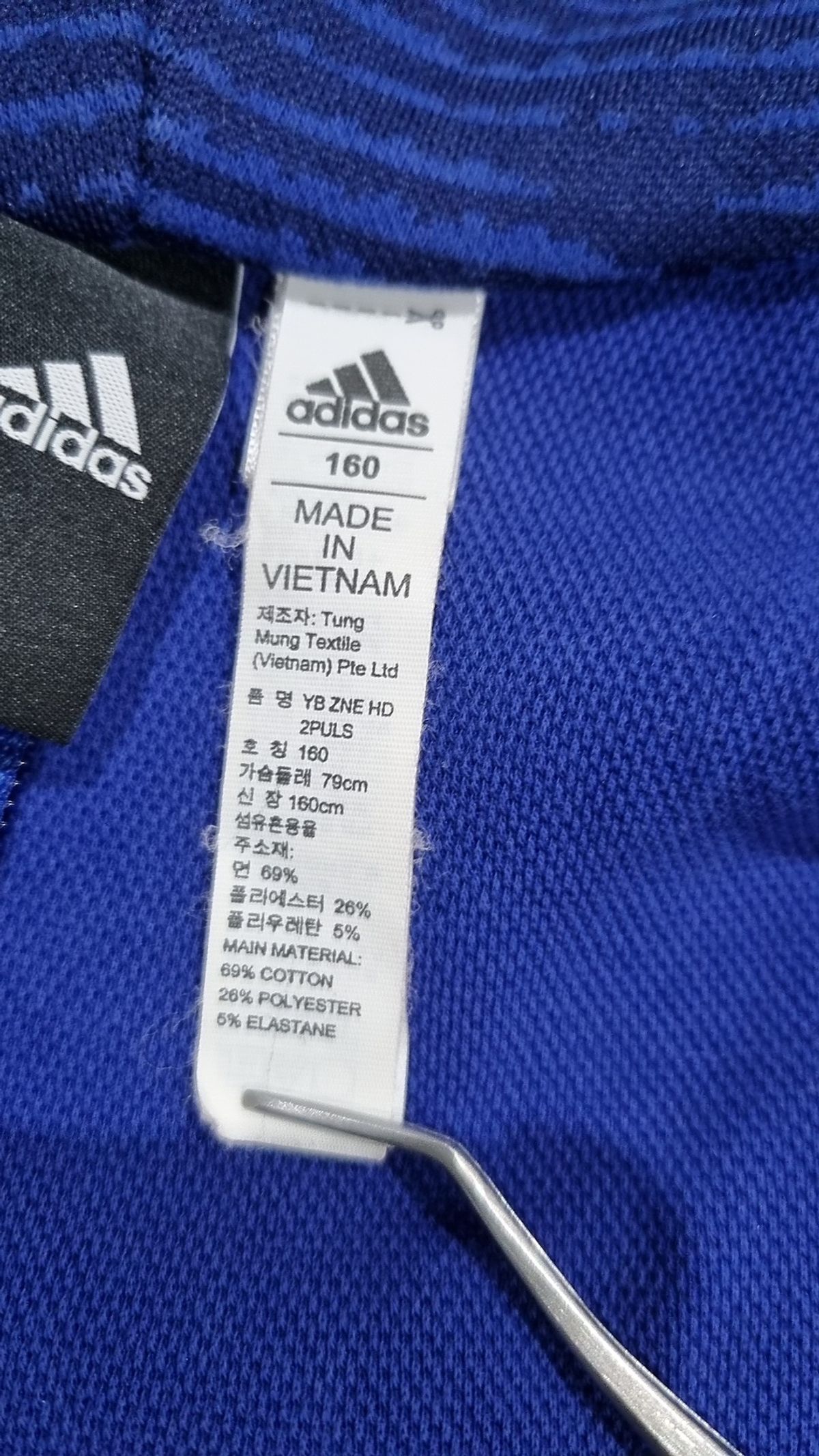 아디다스 키즈(ADIDAS KIDS) 점퍼/재킷 160