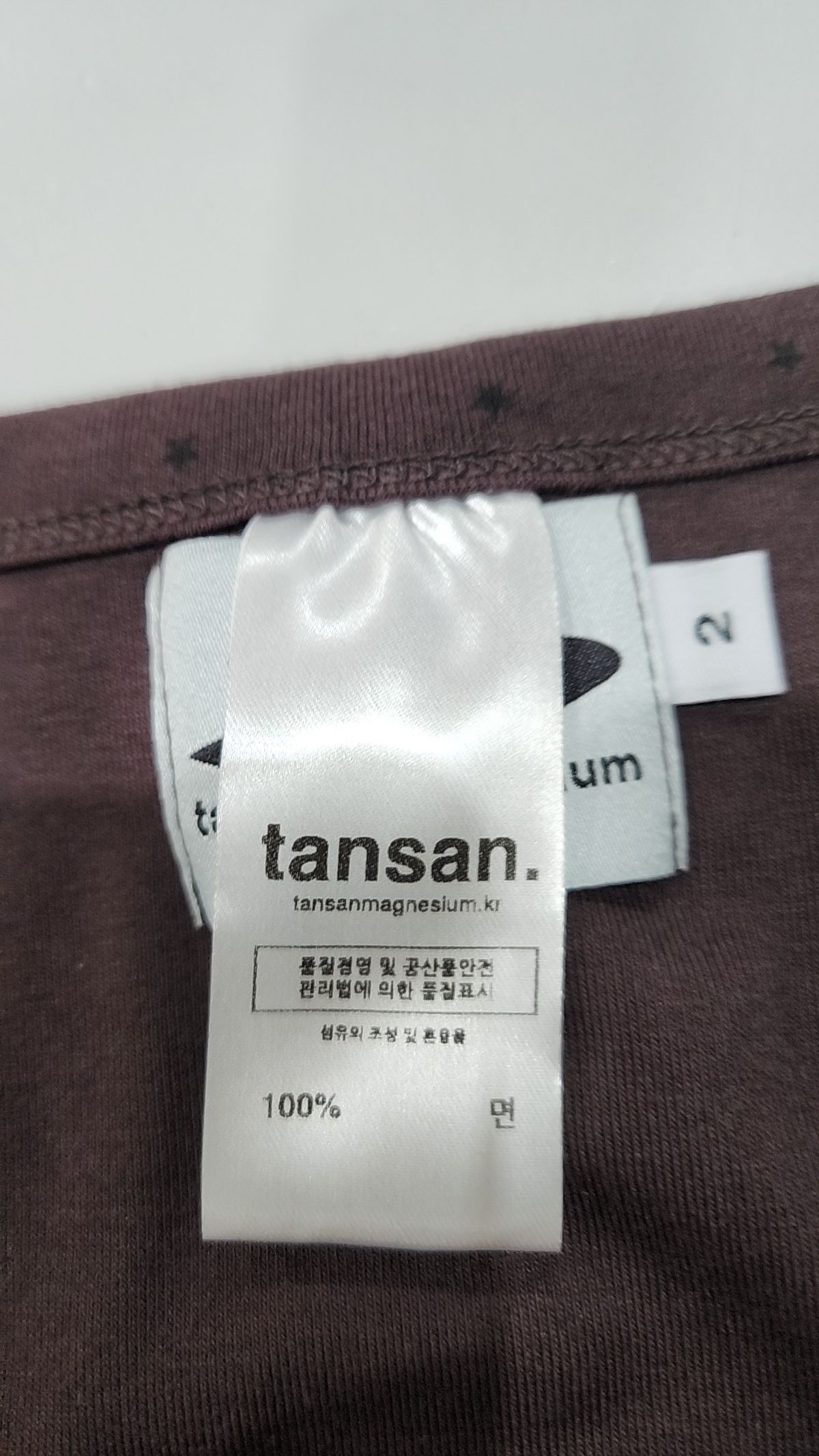 탄산마그네슘(TANSANMAGNESIUM) 나시/민소매 티셔츠 2