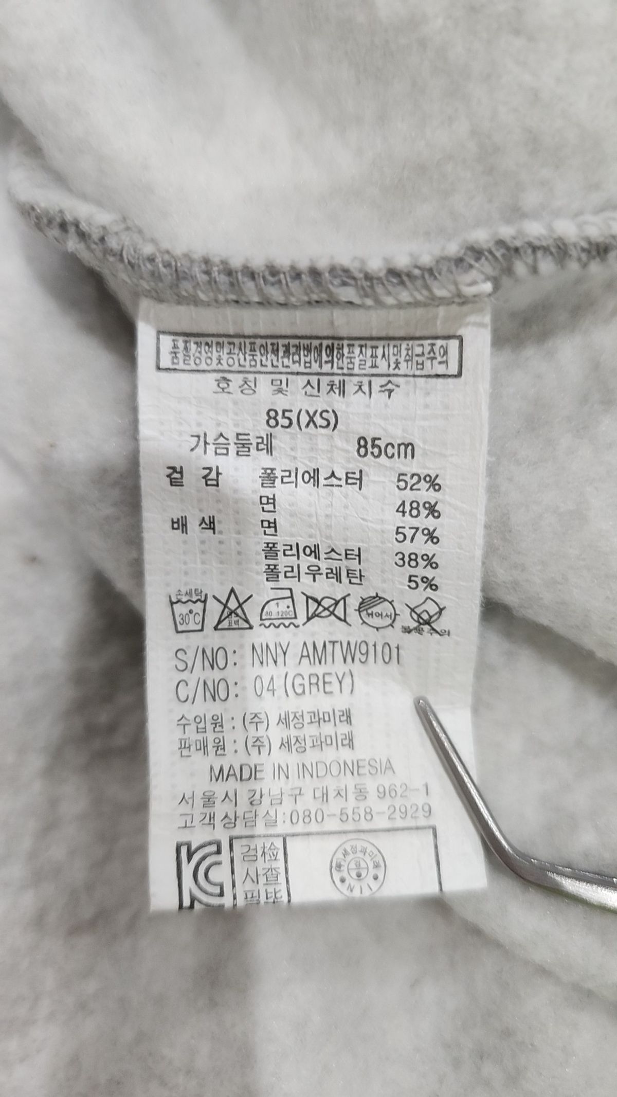 니(NII) 후드 티셔츠 XS