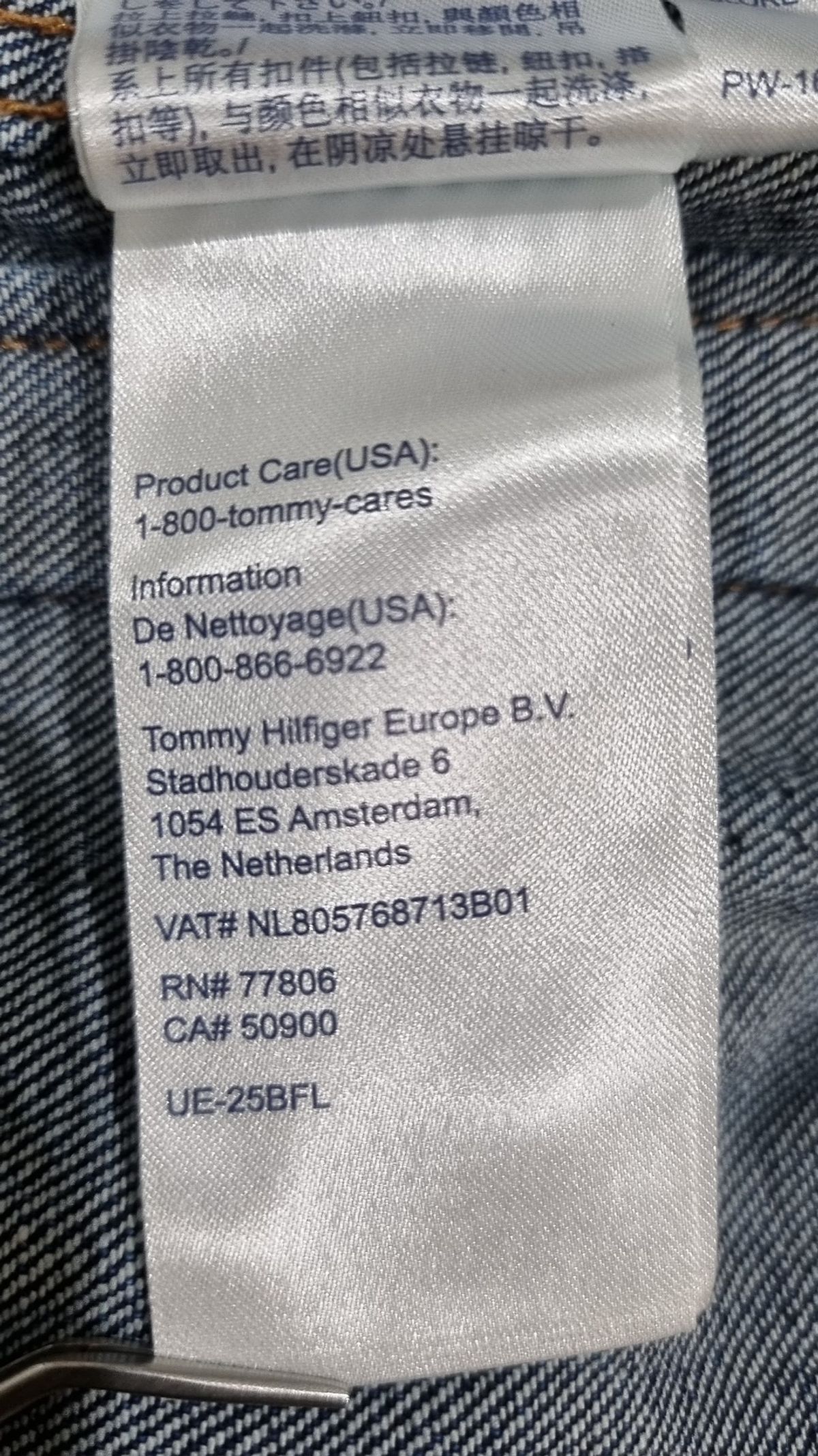 타미힐피거(TOMMY HILFIGER) 데님/트러커 재킷 S