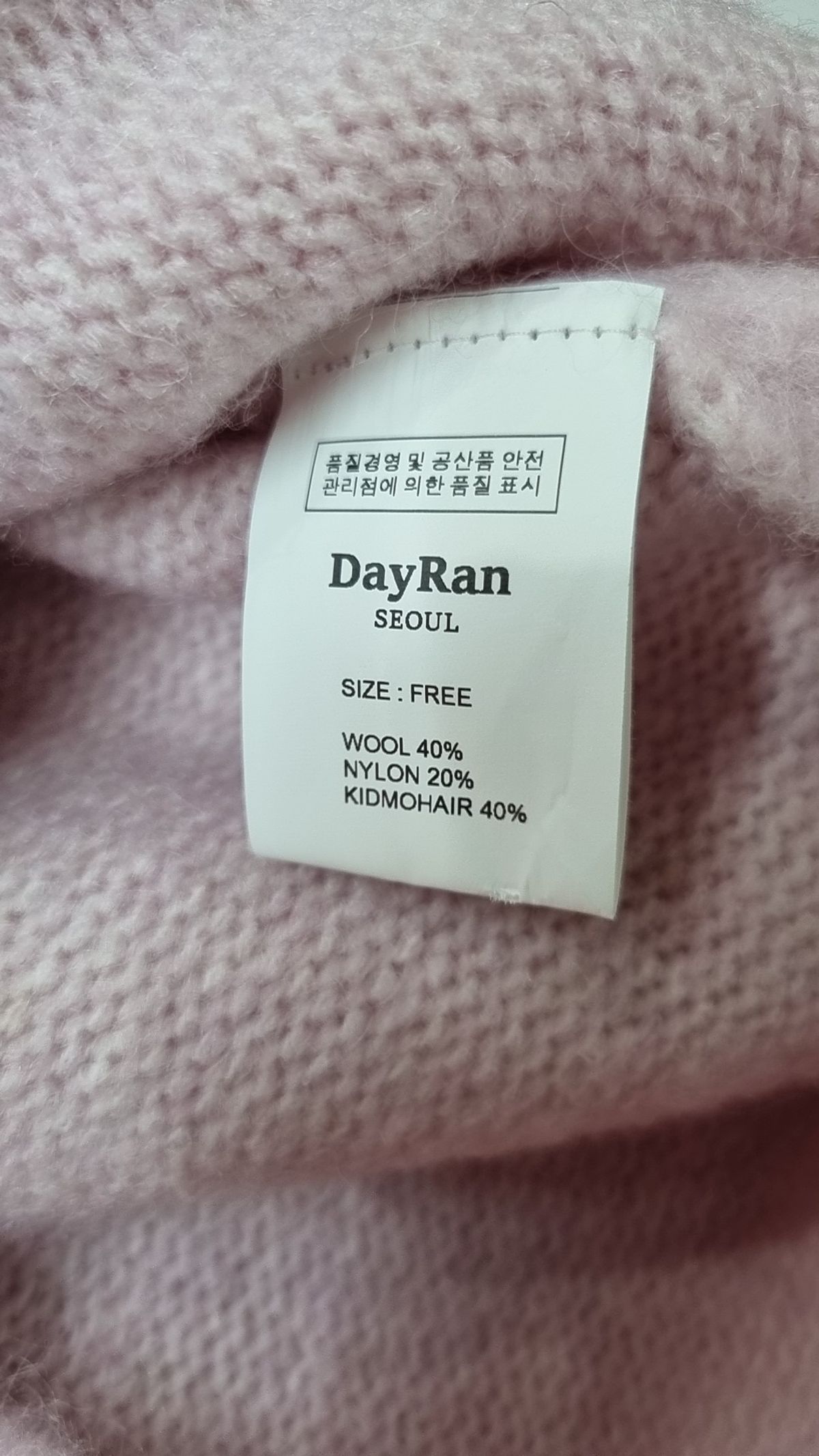 데이라이프(DAYLIFE) 카디건 FREE