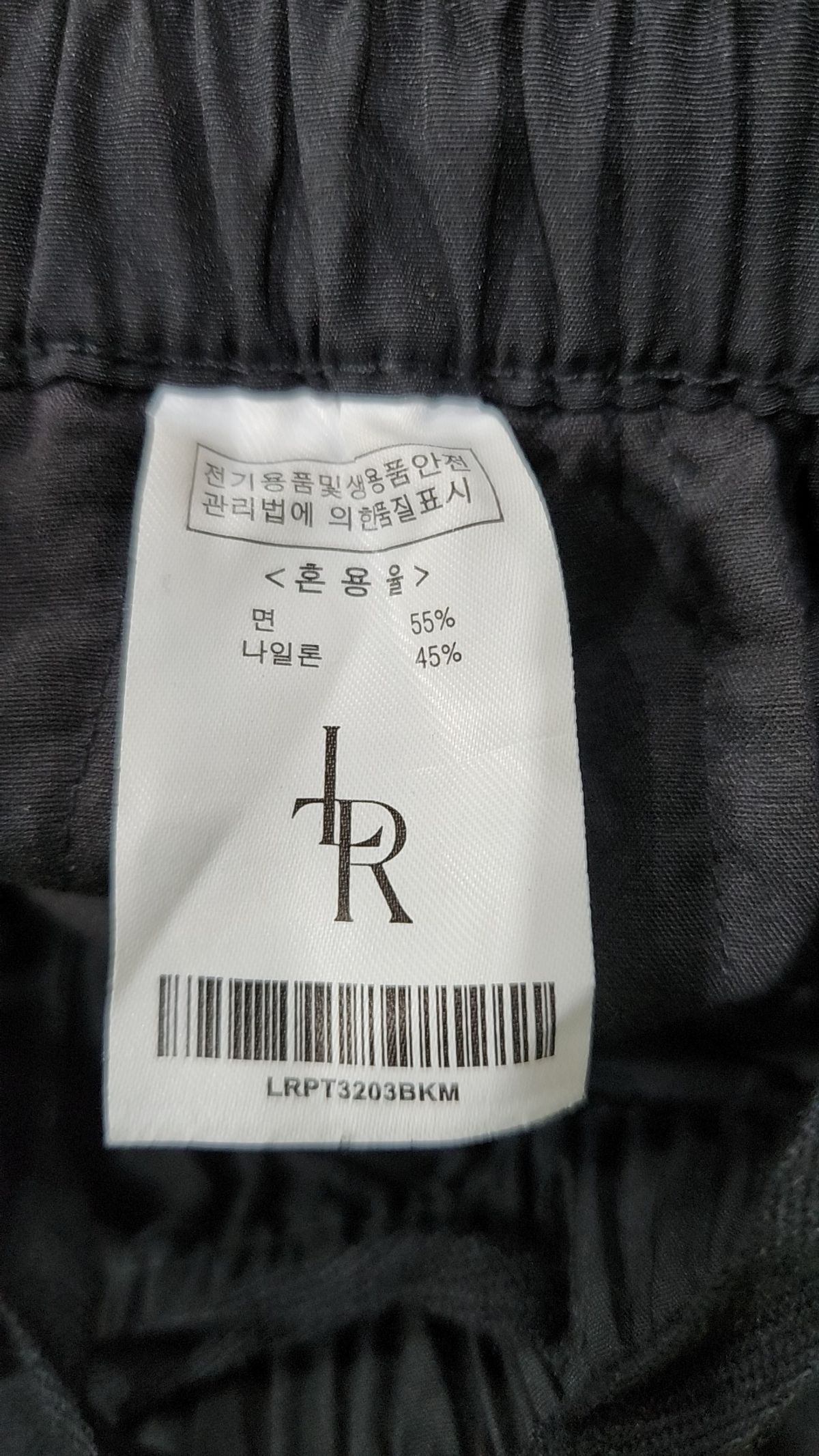 레더리(LEATHERY) 트레이닝 팬츠 M