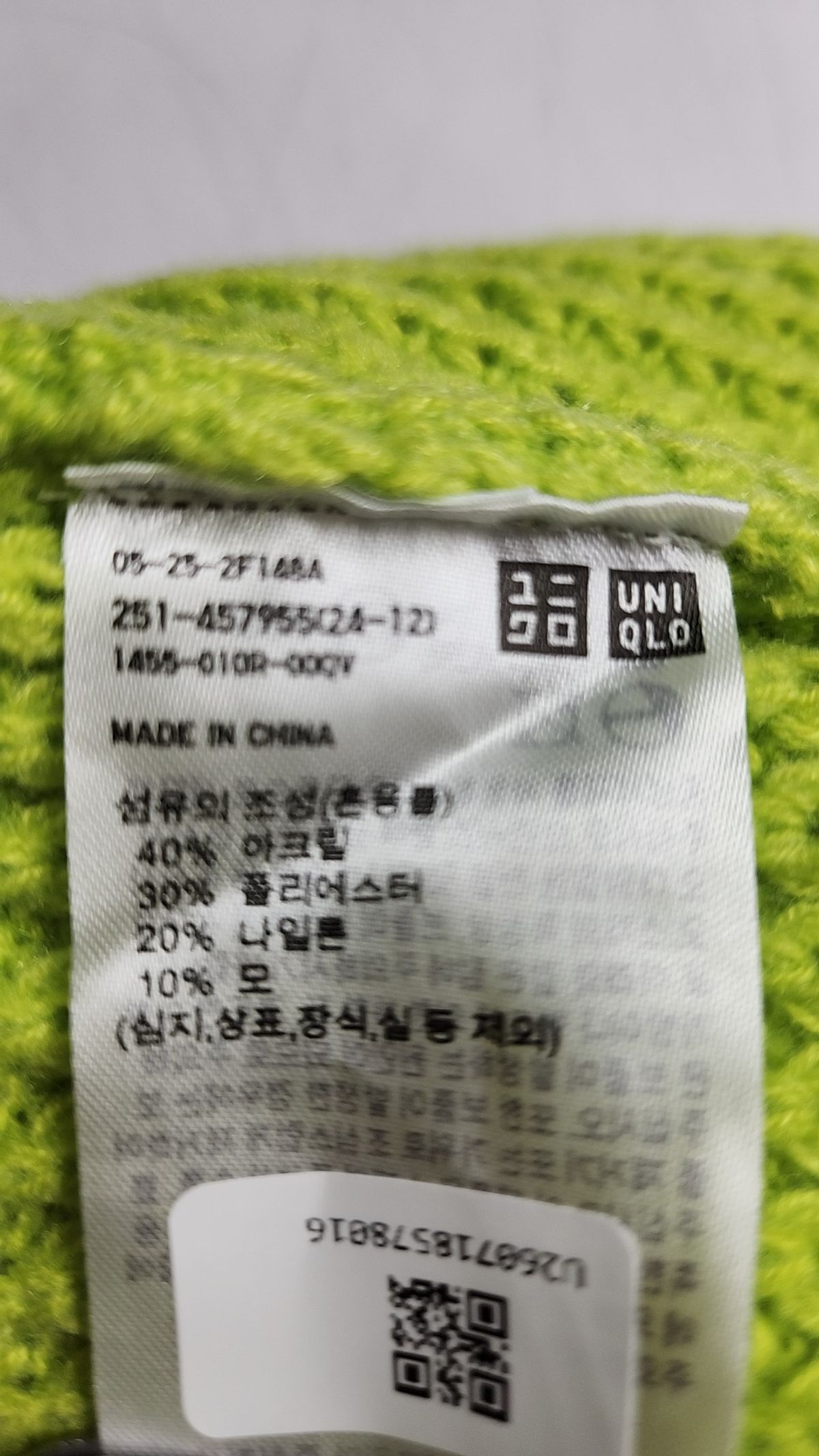 유니클로 x 마르니(UNIQLO x MARNI) 베스트 XL
