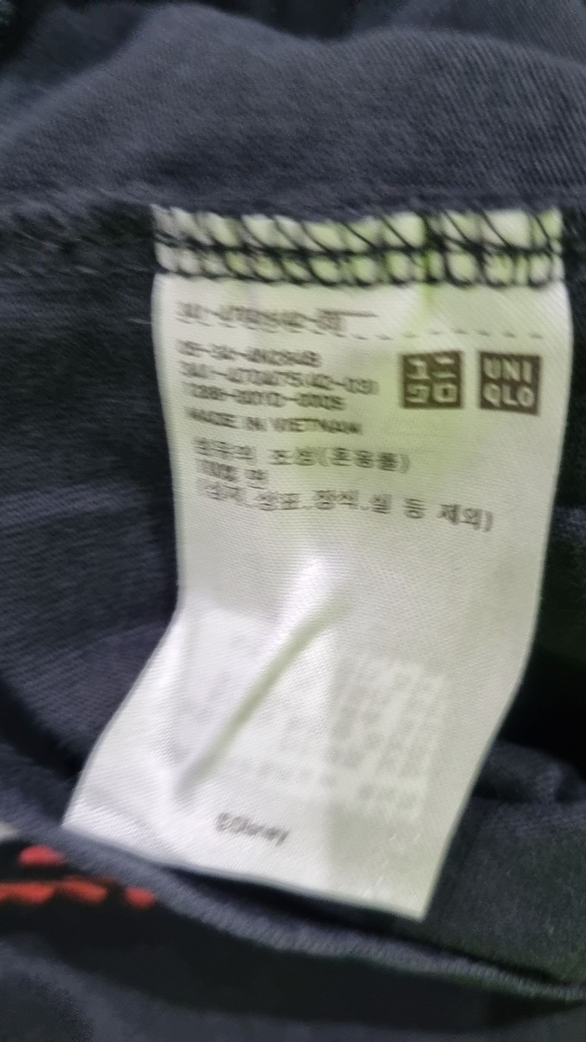 유니클로(UNIQLO) 반소매 티셔츠 XL