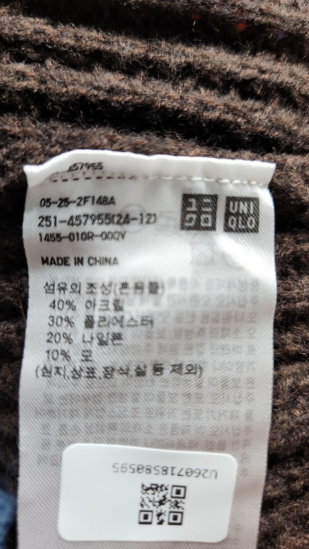유니클로 x 마르니(UNIQLO x MARNI) 베스트 XL