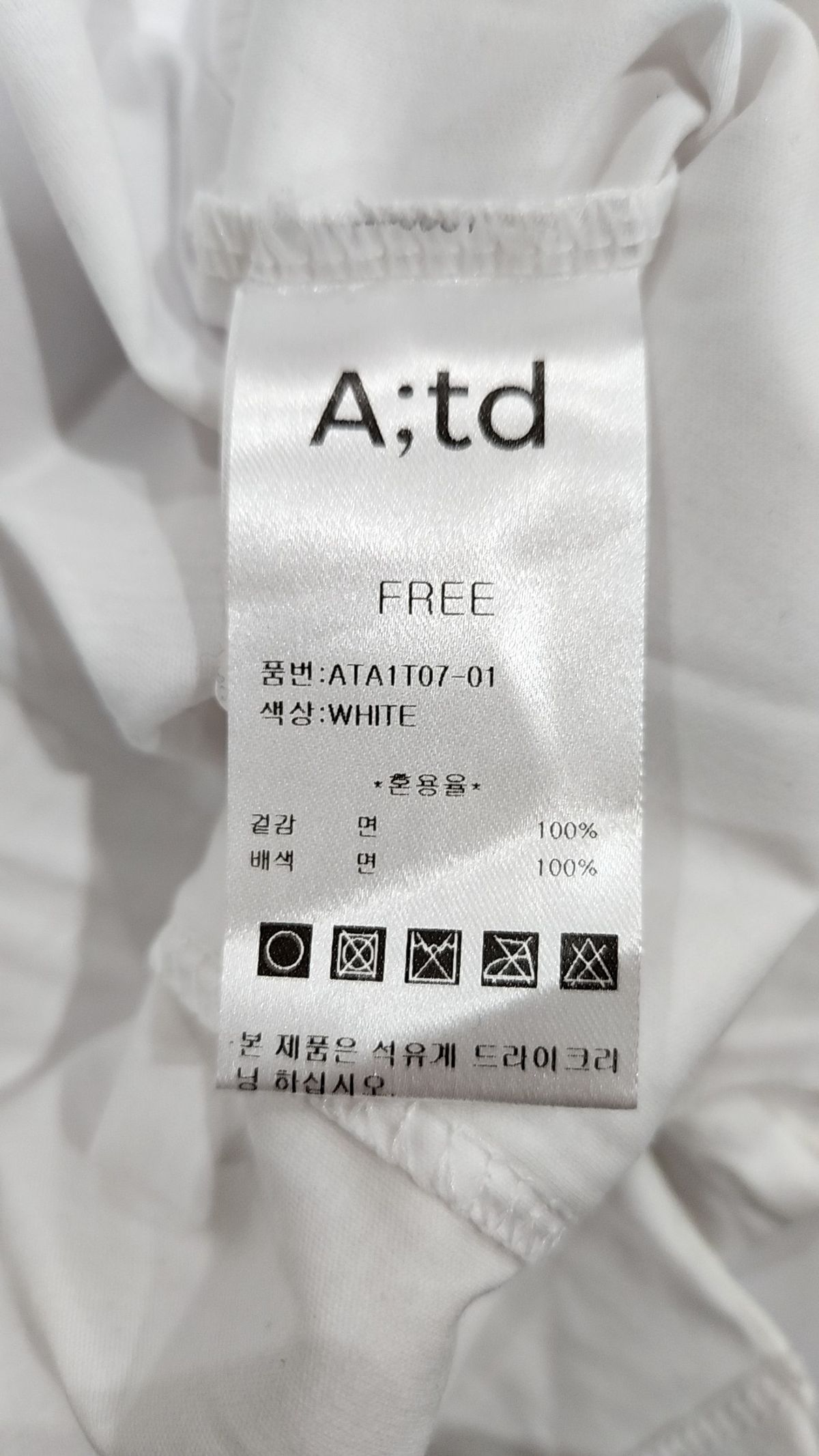 아티드(ARTID) 반소매 티셔츠 FREE
