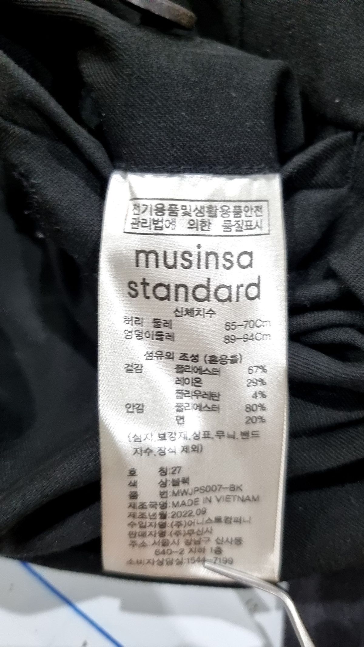 무신사 스탠다드(MUSINSA STANDARD) 슈트 팬츠/슬랙스 27