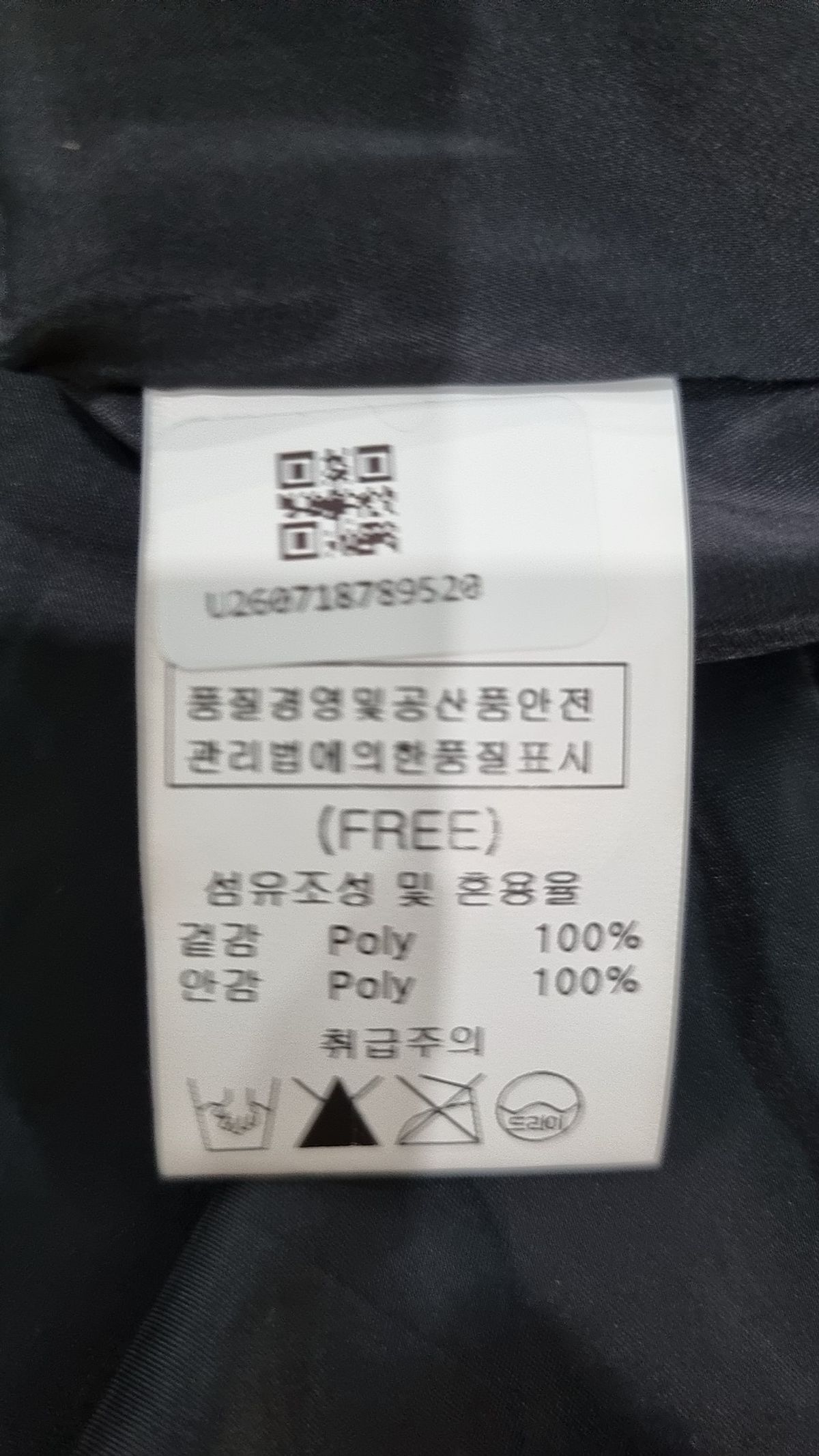 비뮤즈맨션(BEMUSE MANSION) 맥시 원피스 FREE