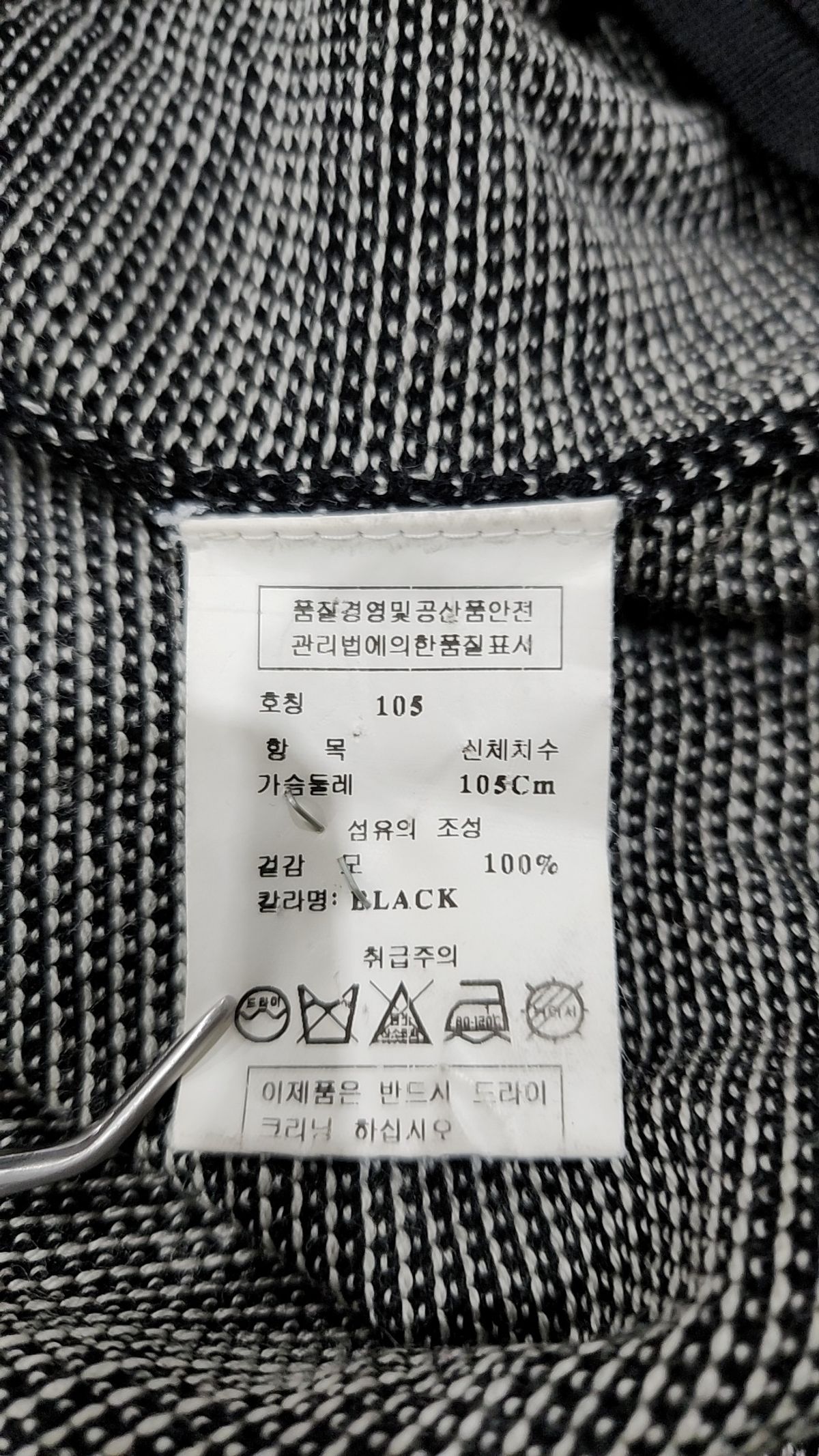 로렐(LAUREL) 카디건 105