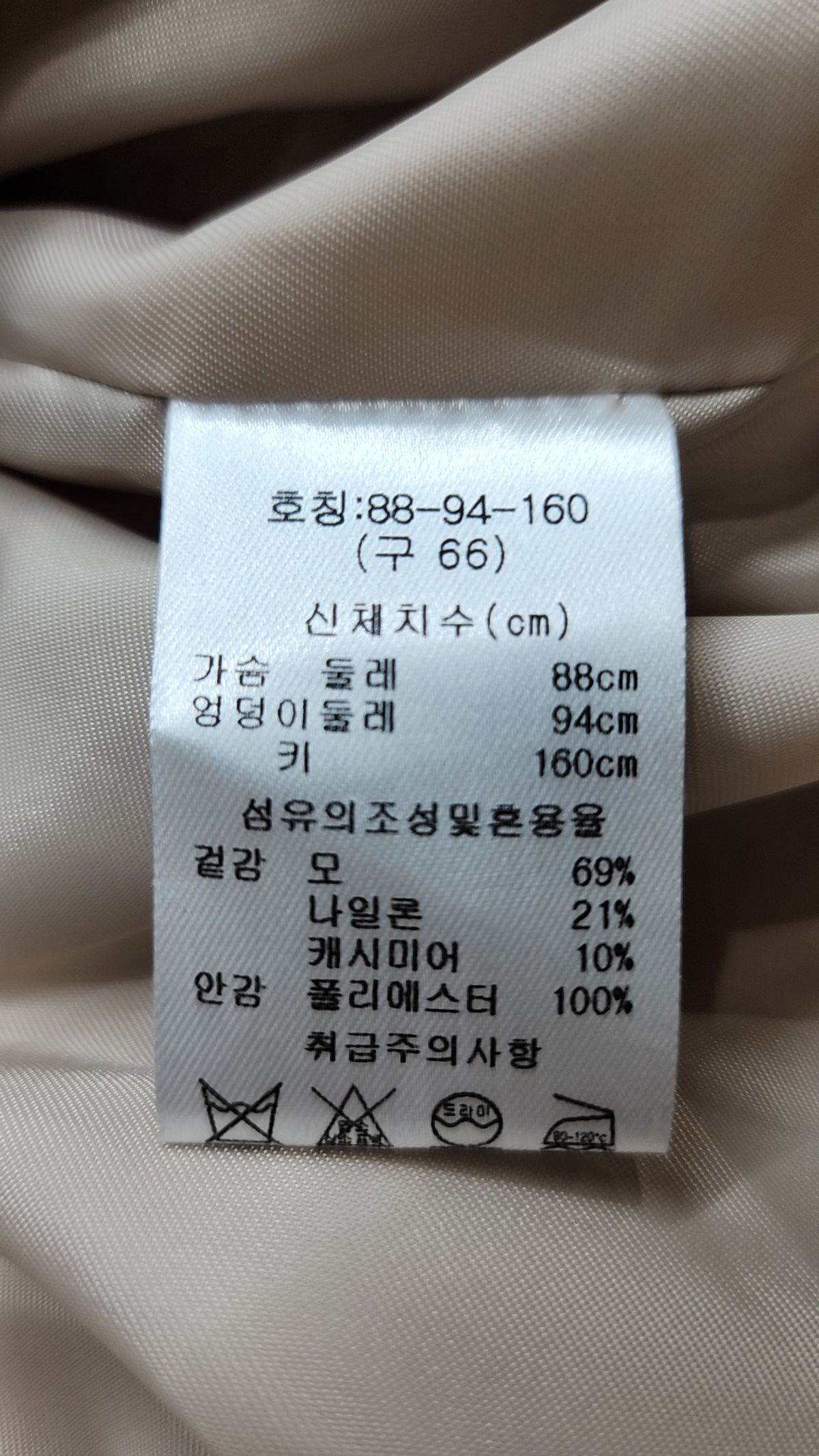 칼 라거펠트(KARL LAGERFELD) 겨울 기타 코트 66