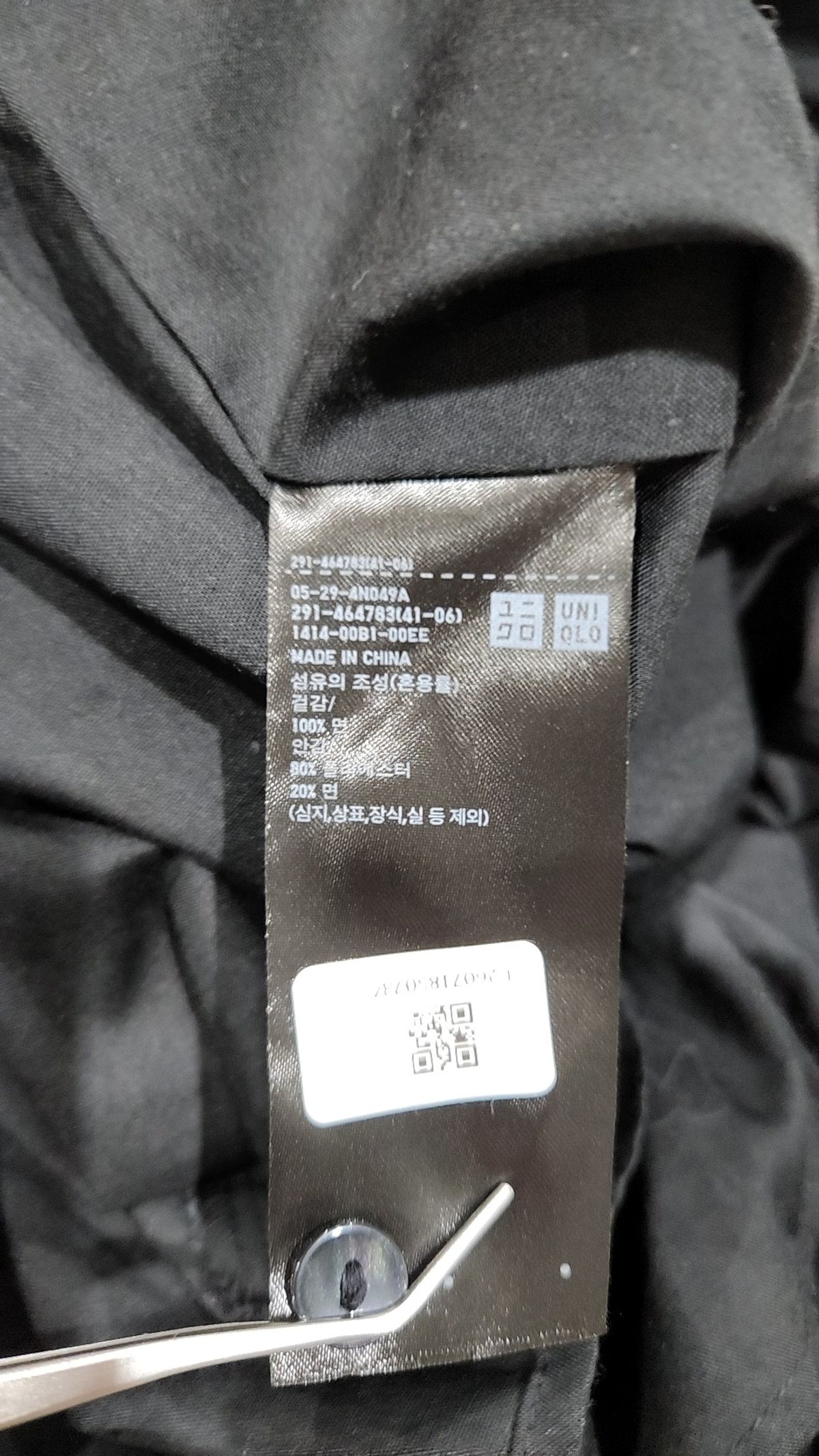 유니클로(UNIQLO) 맥시 원피스 S