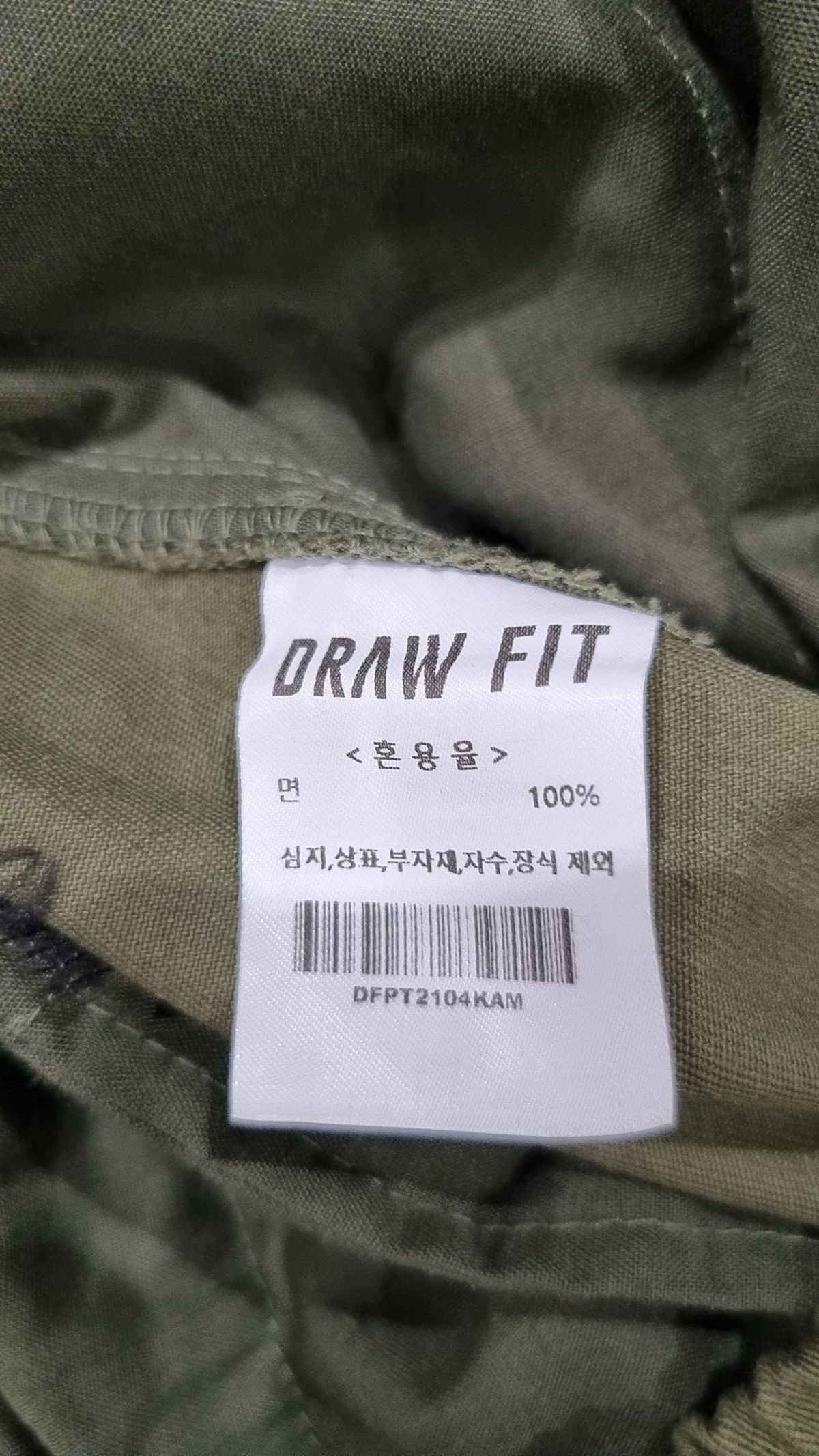 드로우핏(DRAW FIT) 코튼 팬츠 M