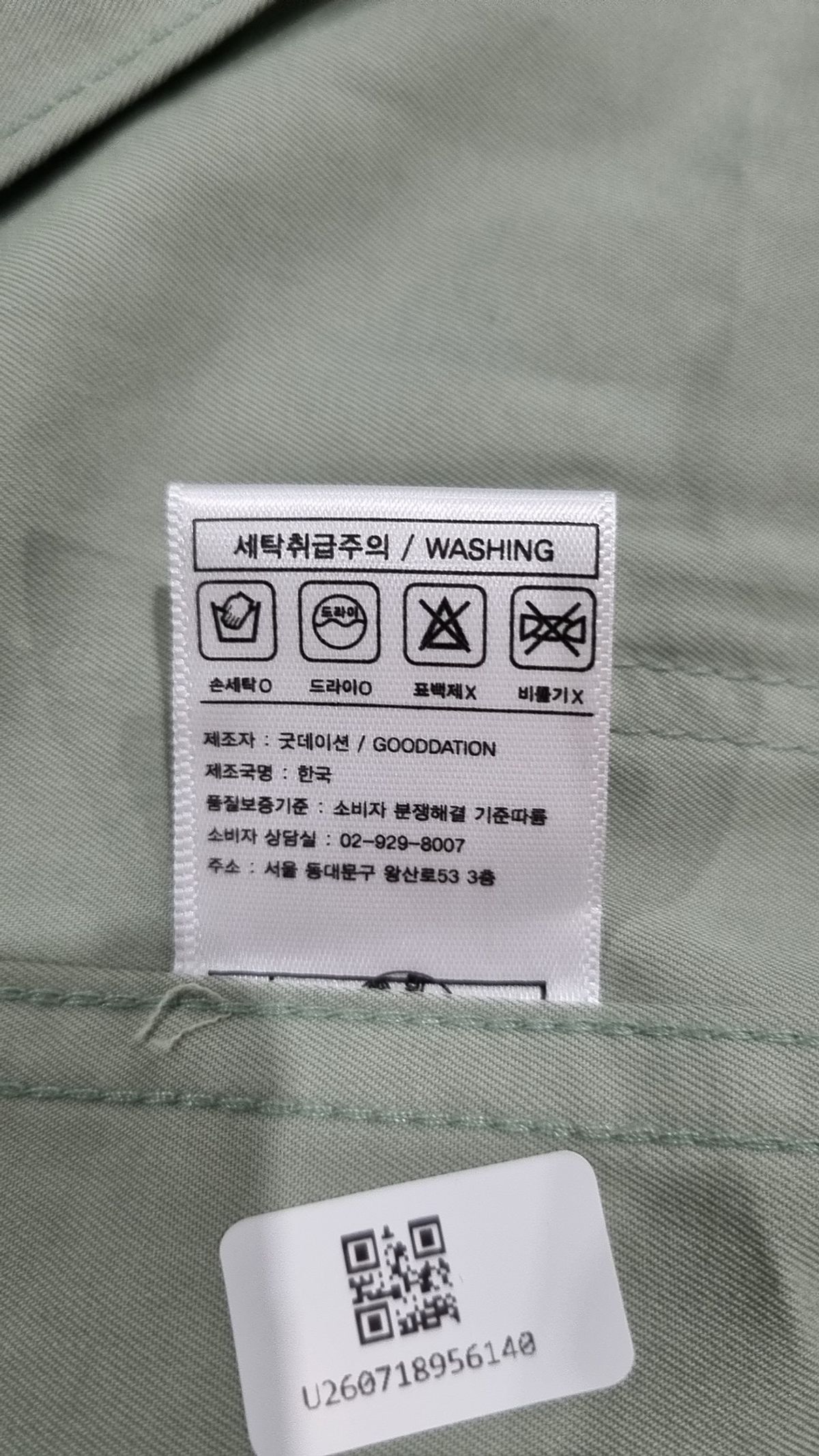 텐블레이드(TENBLADE) 기타 점퍼/재킷 M