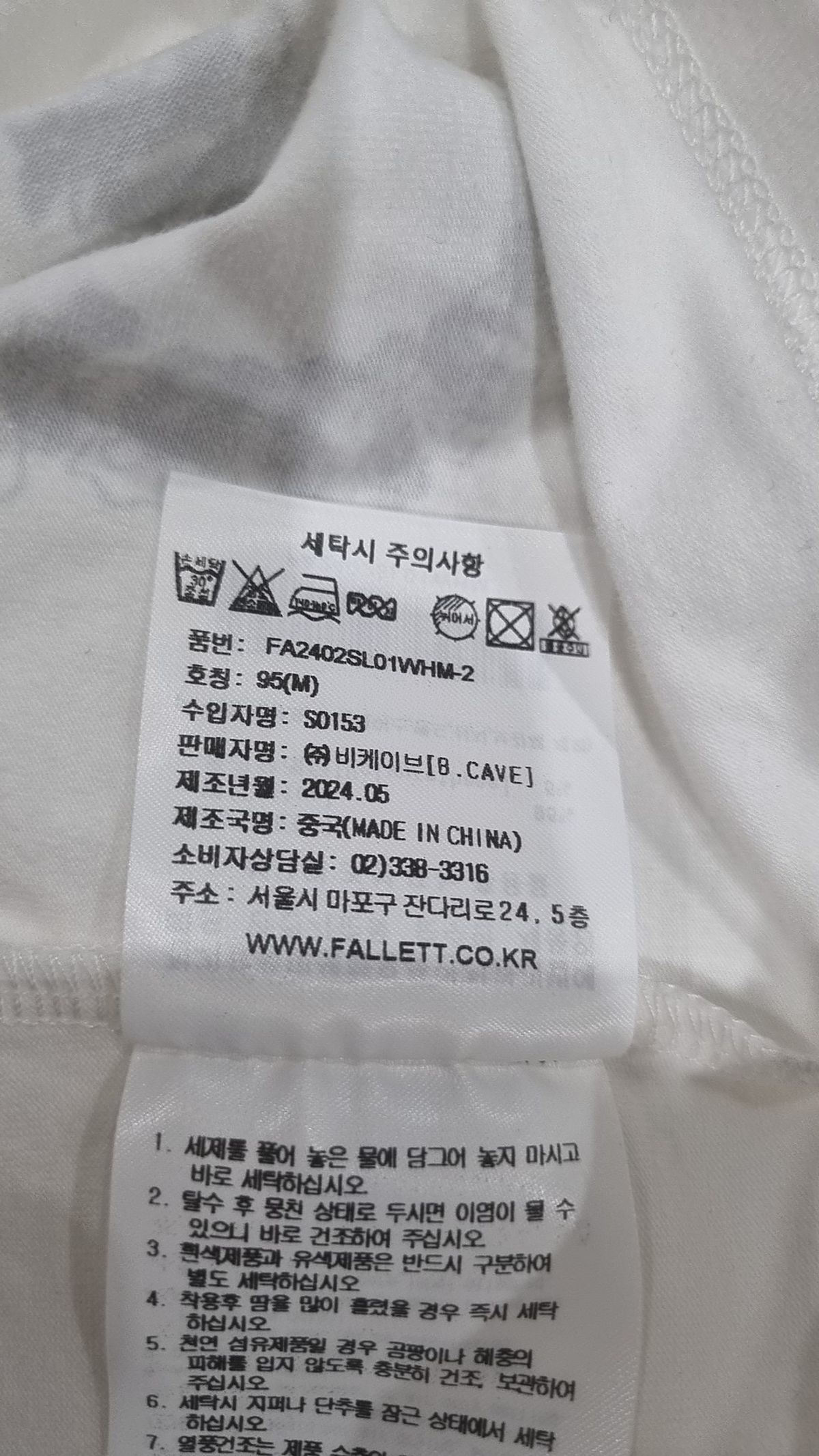 팔렛(FALLETT) 나시/민소매 티셔츠 M