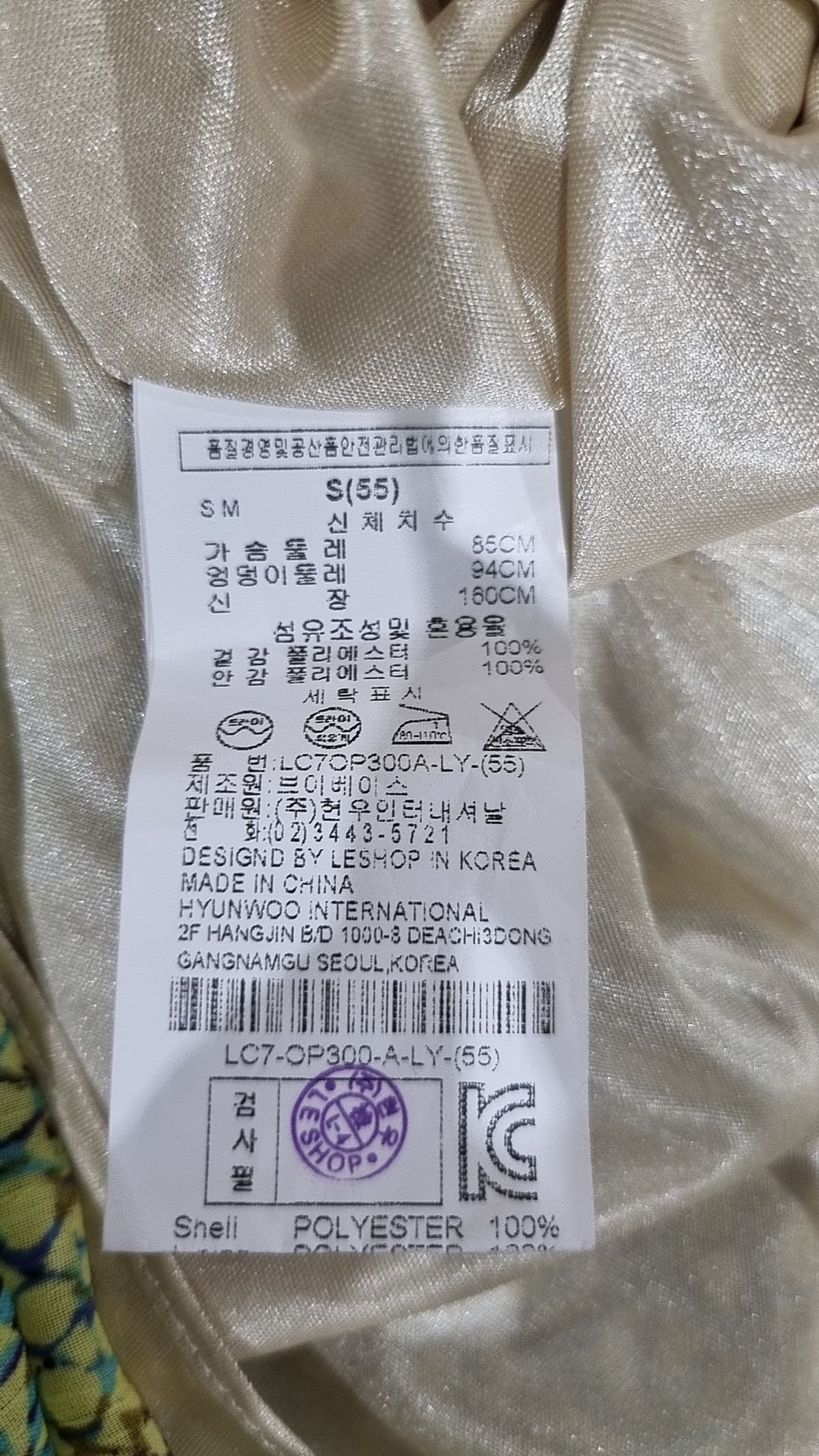 르샵(LESHOP) 미니 원피스 S