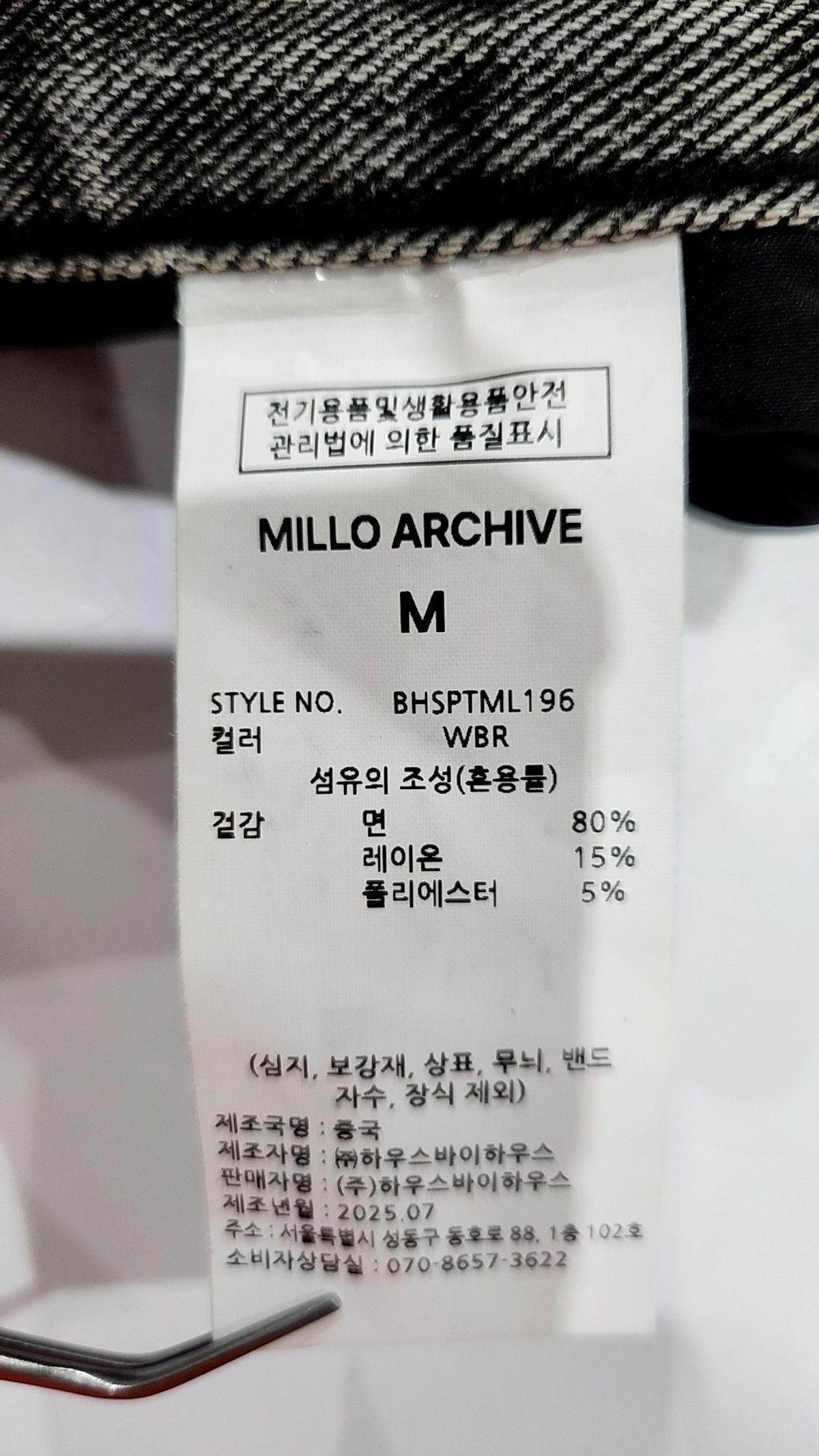 밀로 아카이브(MILLO ARCHIVE) 숏팬츠 M