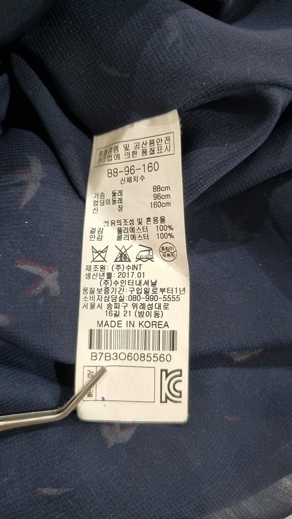 비씨비쥐(BCBG) 미디 원피스 88-96-160