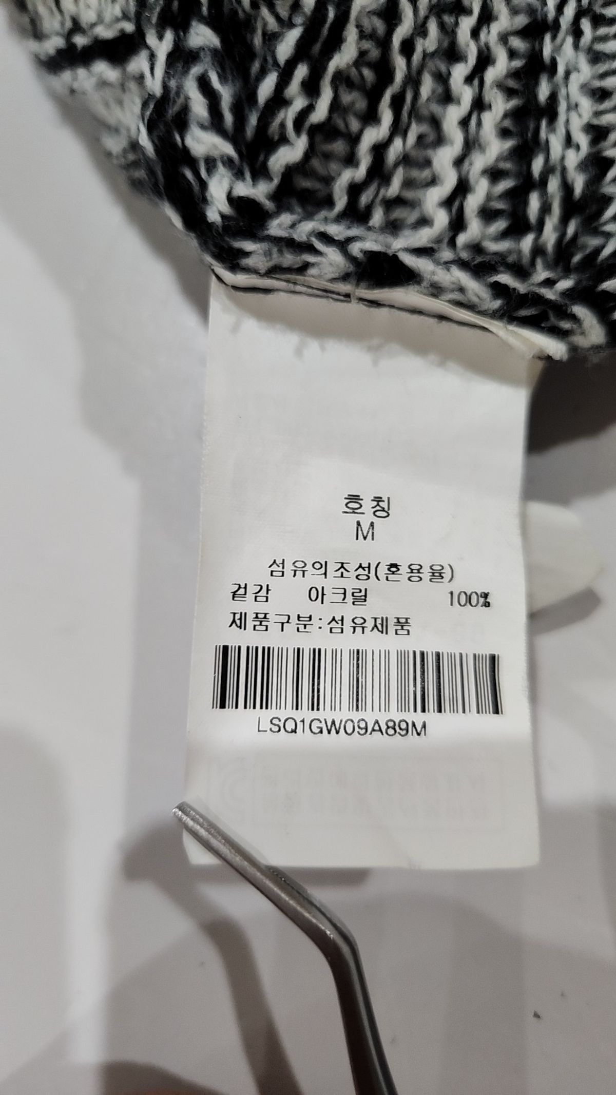 에이비플러스(ab.plus) 카디건 M