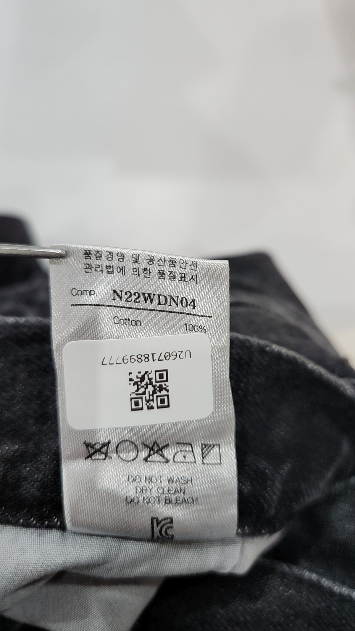 노이어(NOIRER) 청/데님 팬츠 52