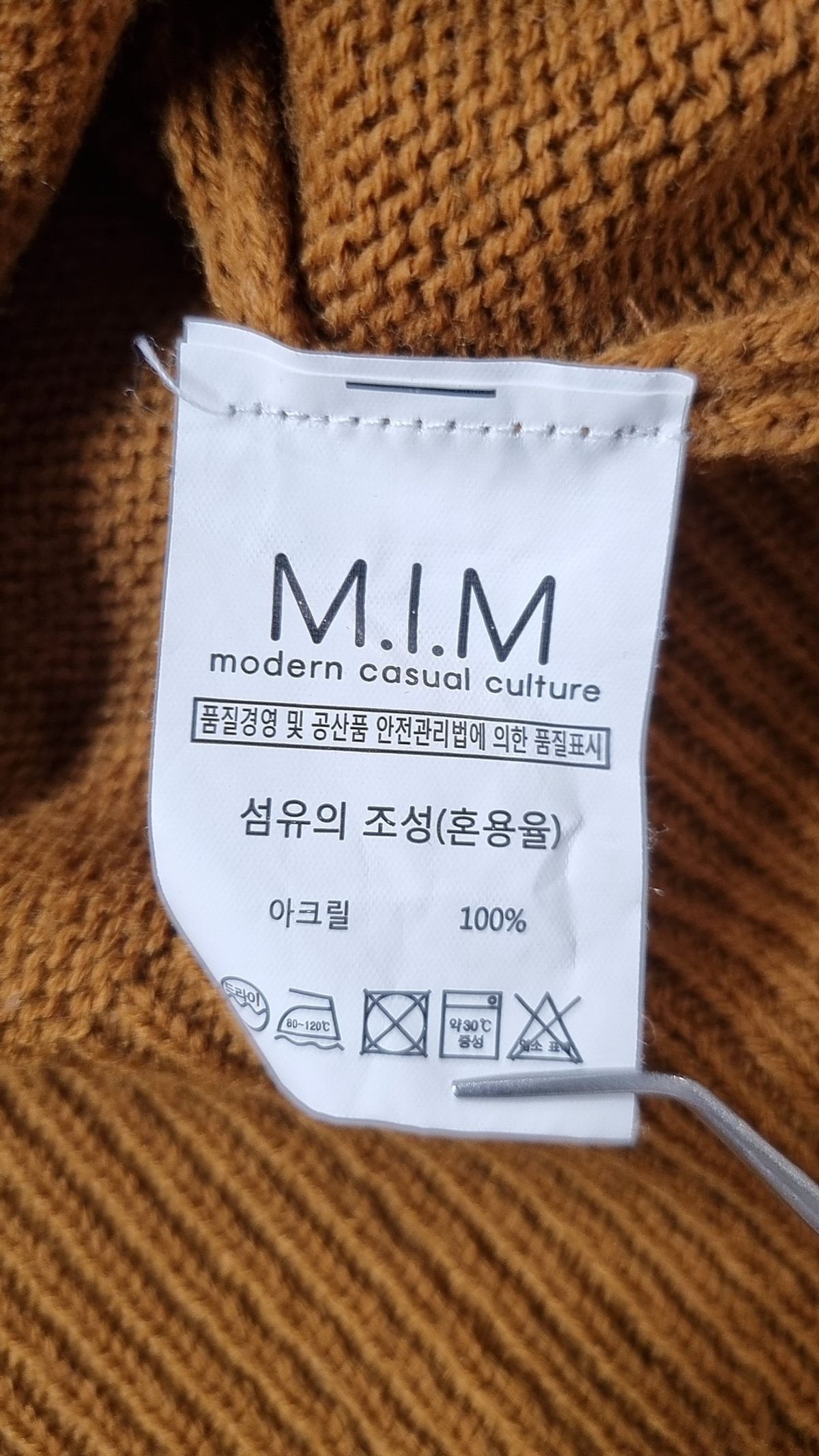 엠아이엠(M.I.M) 니트/스웨터 FREE