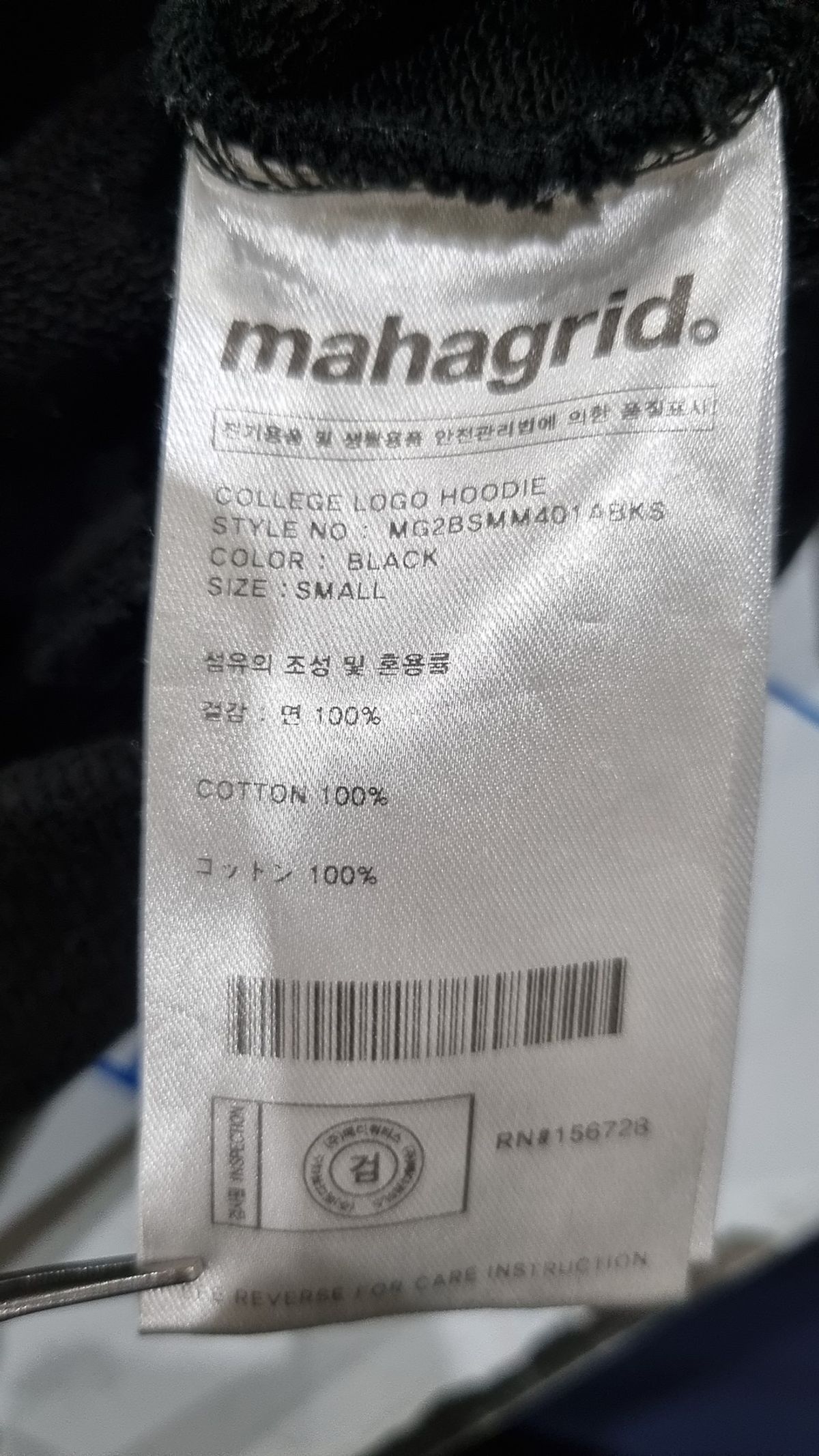 마하그리드(MAHAGRID) 후드 티셔츠 S