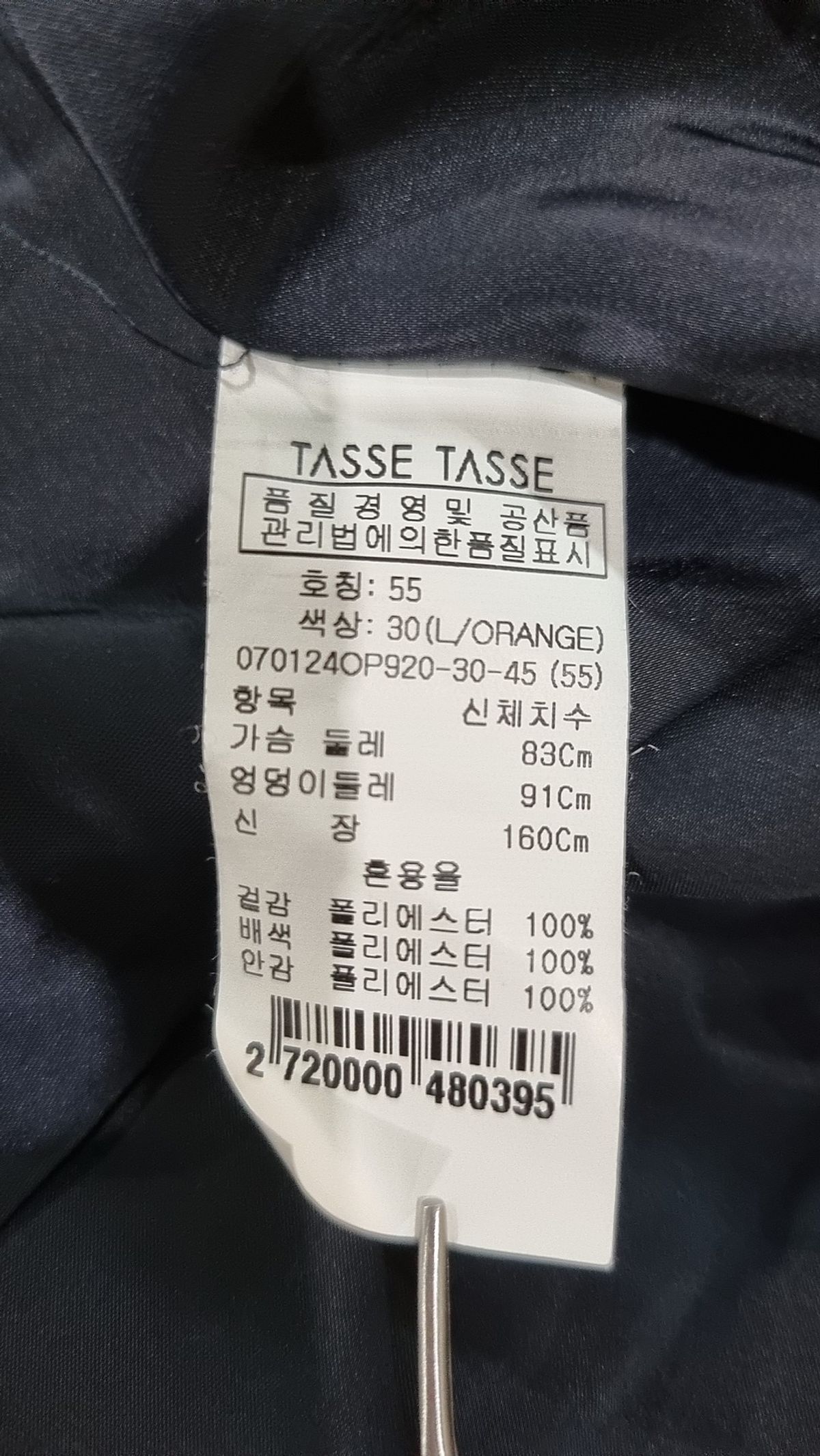 타스타스(TASSE TASSE) 미니 원피스 55