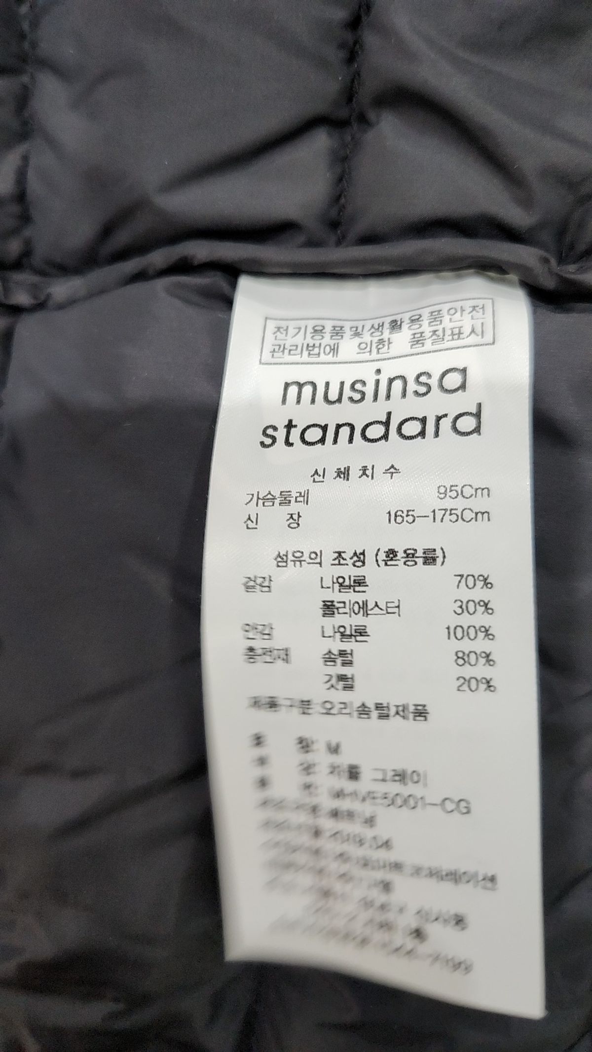 무신사 스탠다드(MUSINSA STANDARD) 패딩 베스트 M
