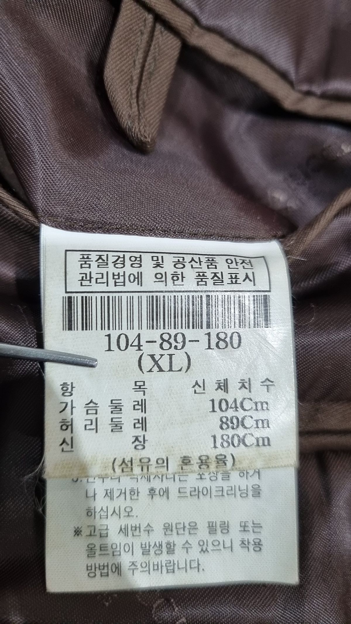 니나리치(NINA RICCI) 겨울 기타 코트 XL