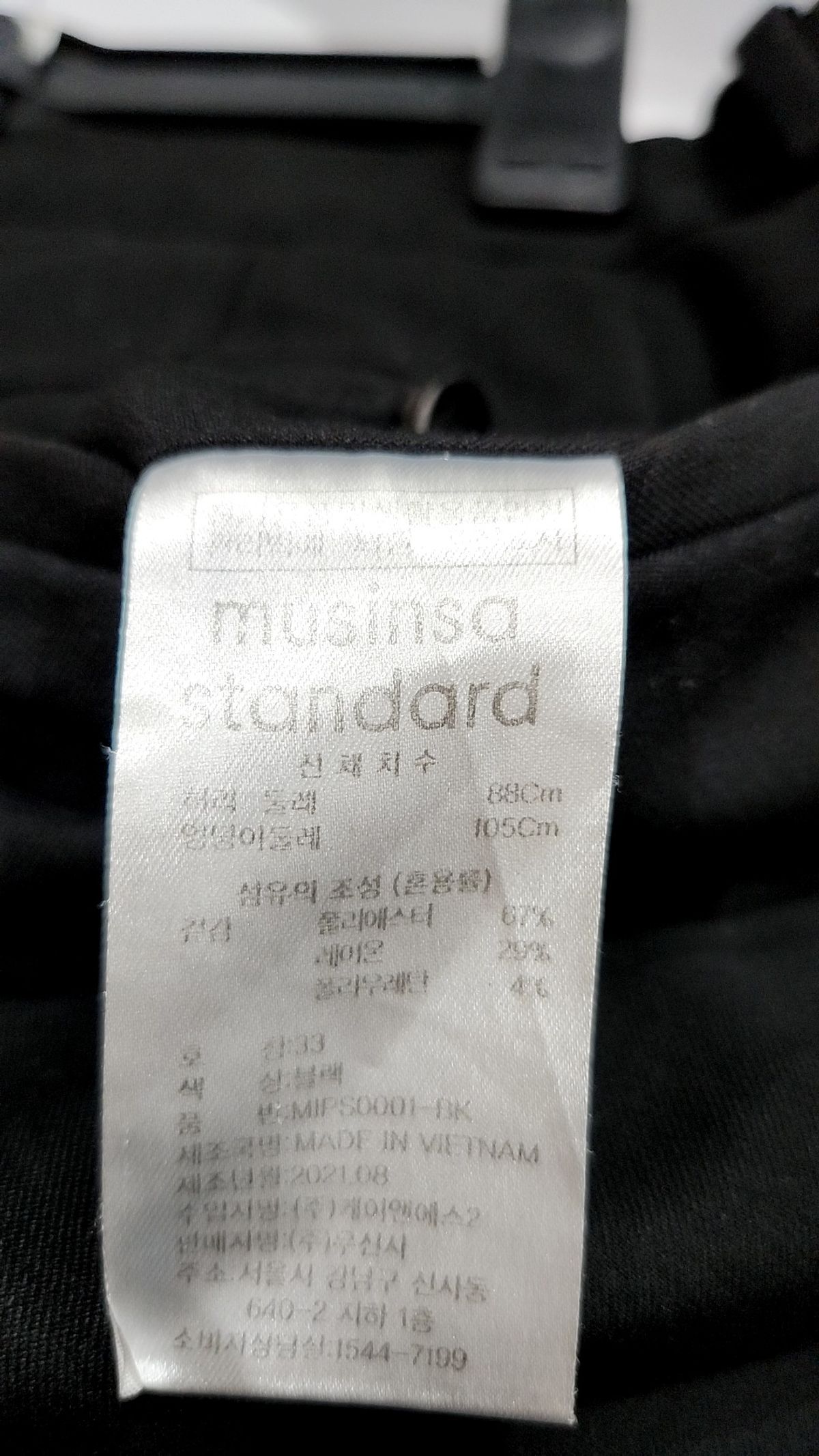 무신사 스탠다드(MUSINSA STANDARD) 슈트 팬츠/슬랙스 33