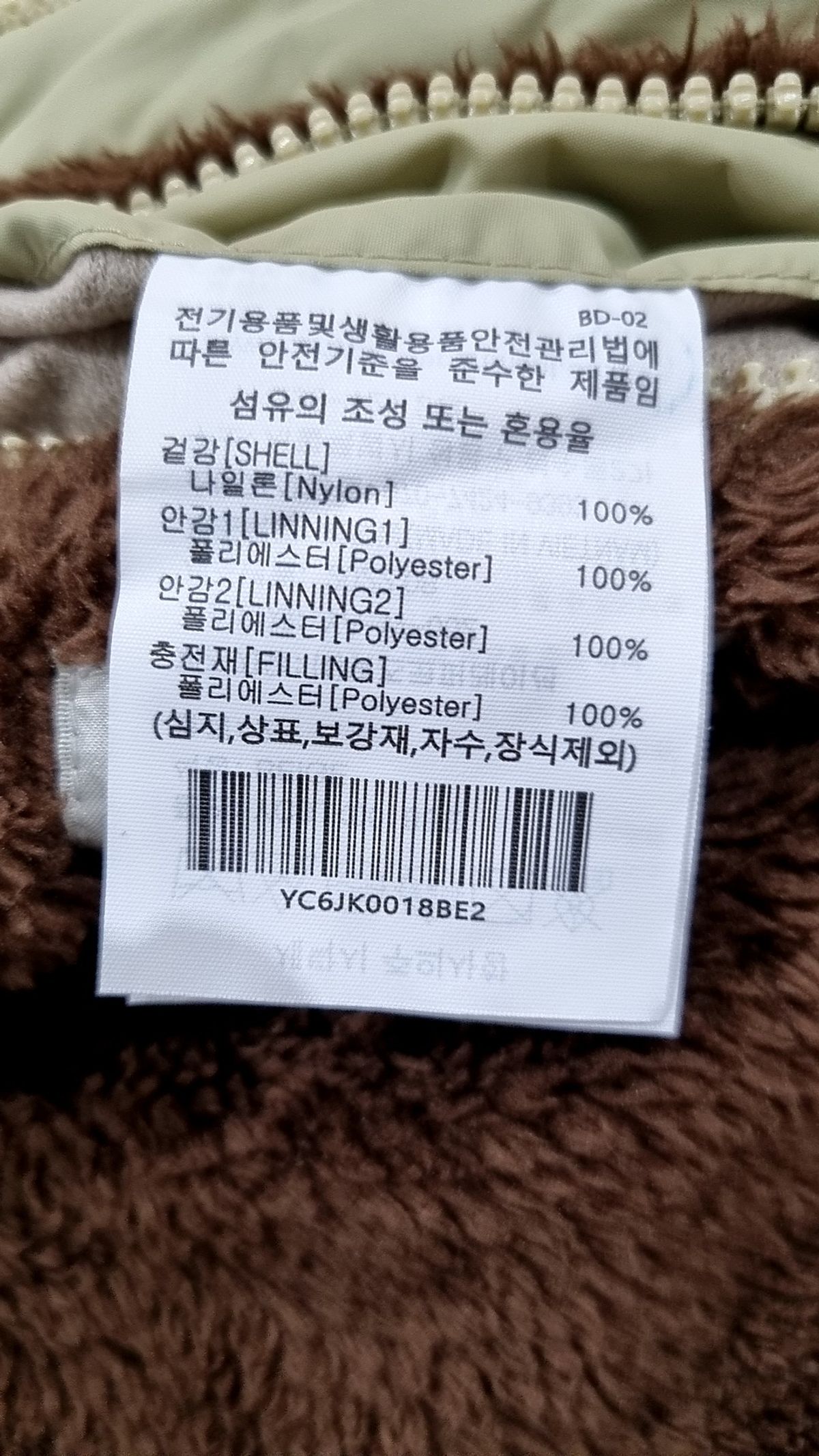 예일(YALE) 숏 패딩/숏 헤비 아우터 M