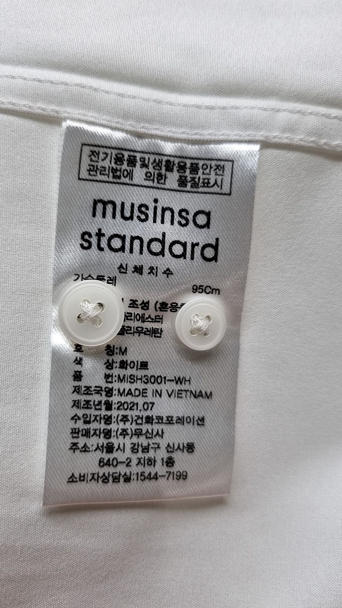 무신사 스탠다드(MUSINSA STANDARD) 캐주얼 셔츠 M