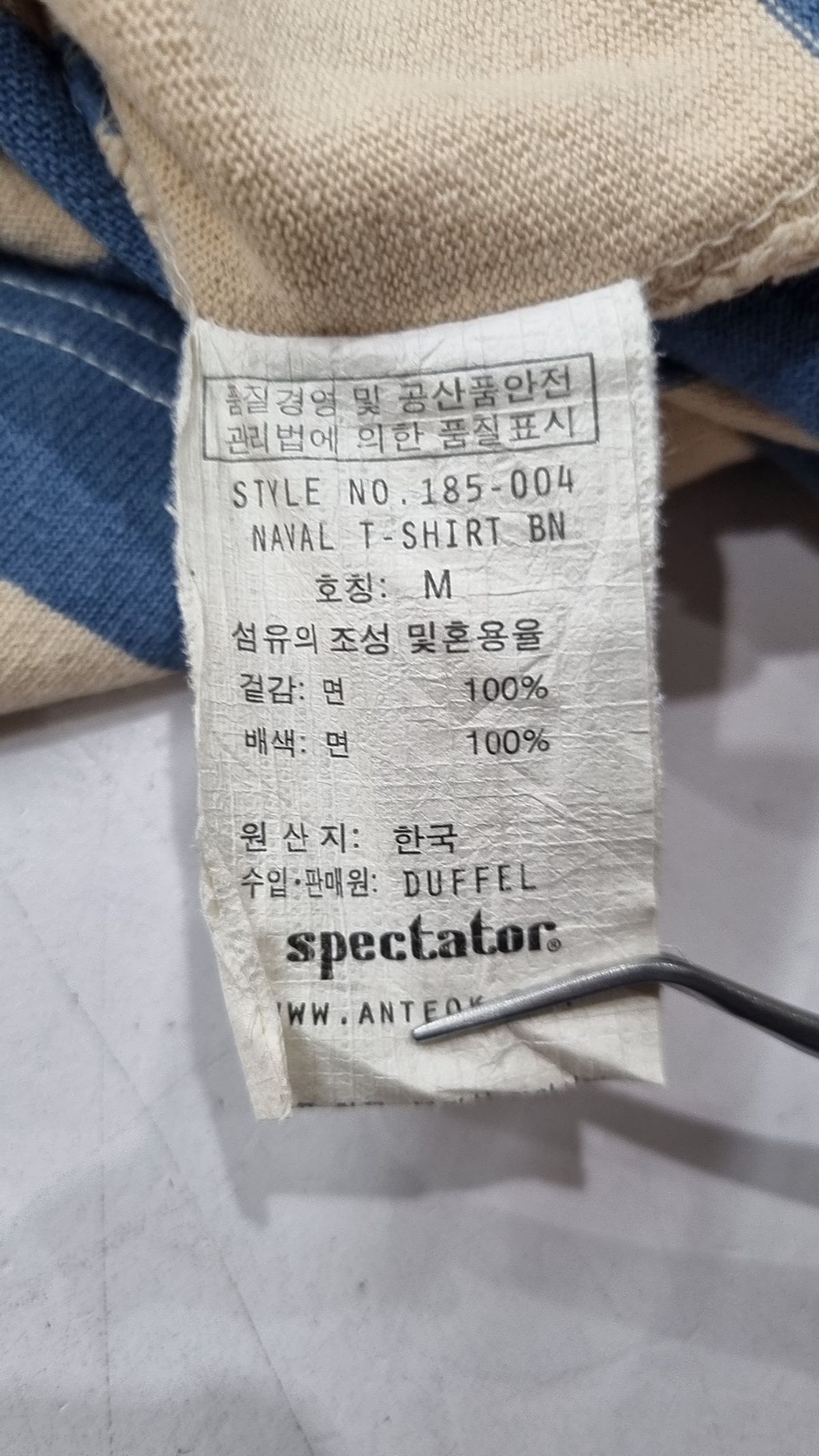 스펙테이터(SPECTATOR) 긴소매 티셔츠 M