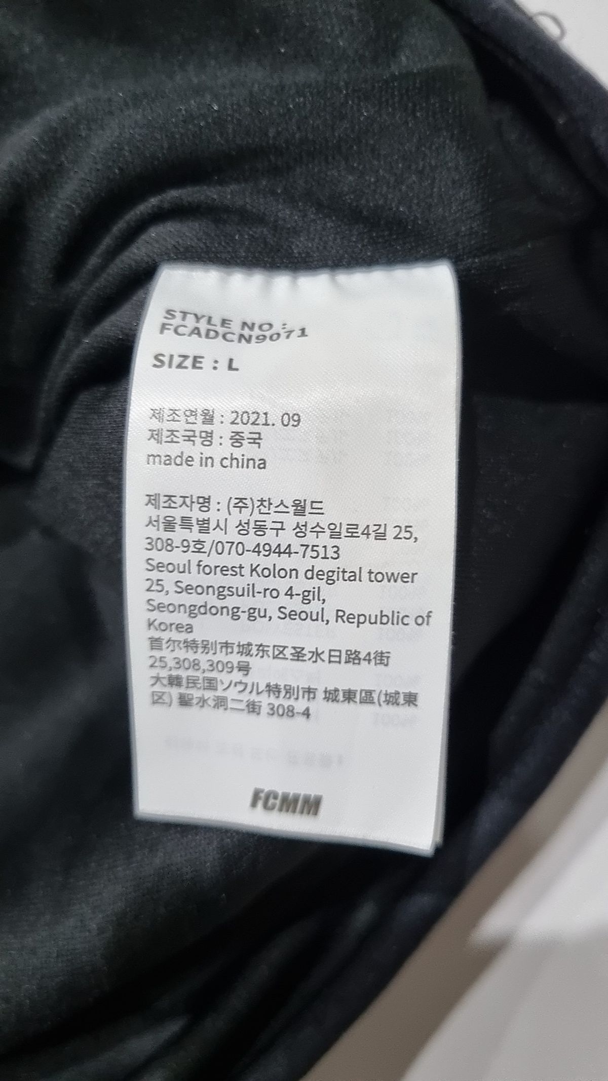 에프씨엠엠(FCMM) 패딩 베스트 L