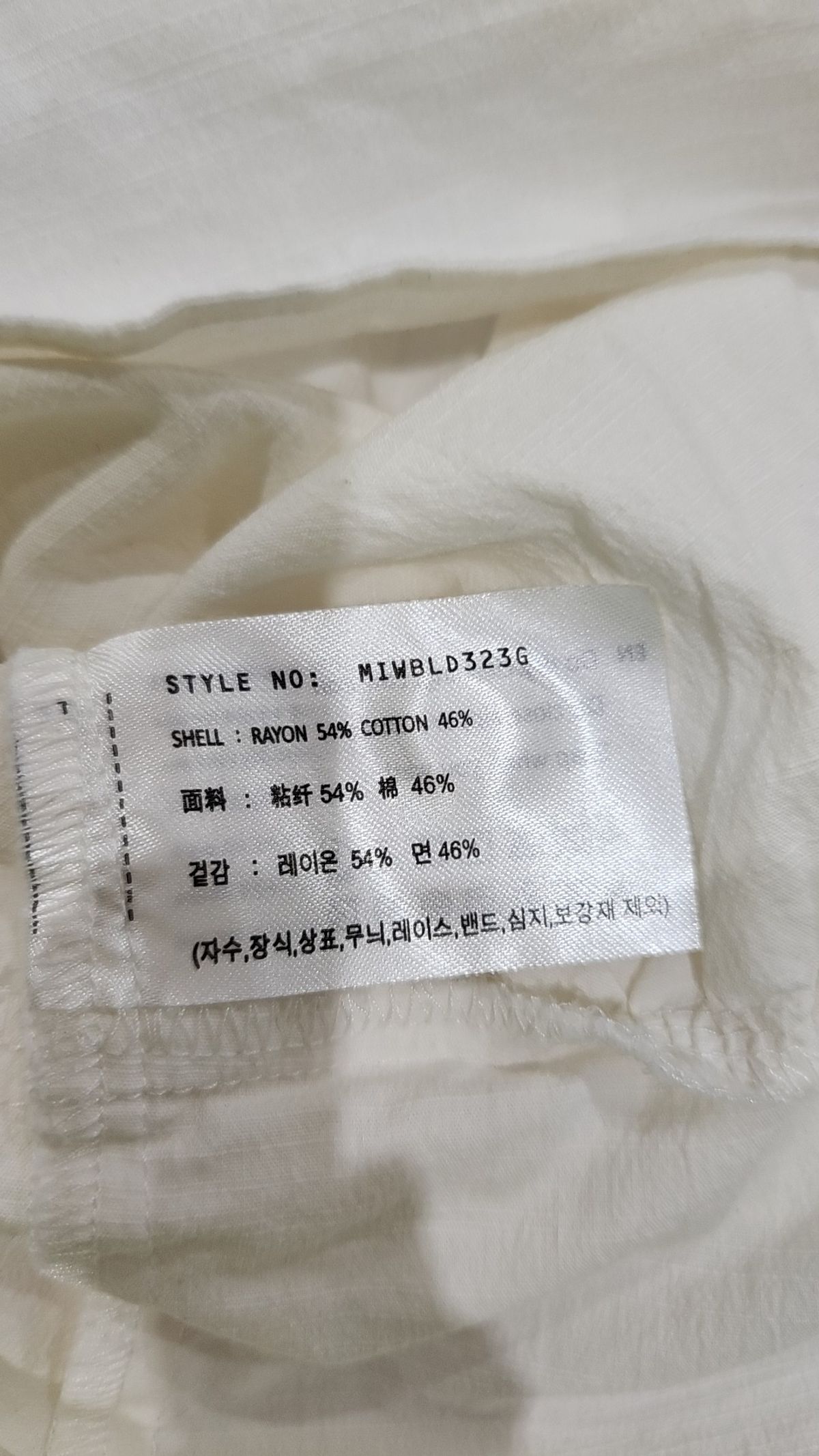 미쏘(MIXXO) 셔츠형 크롭 블라우스 MIWBLD323G S