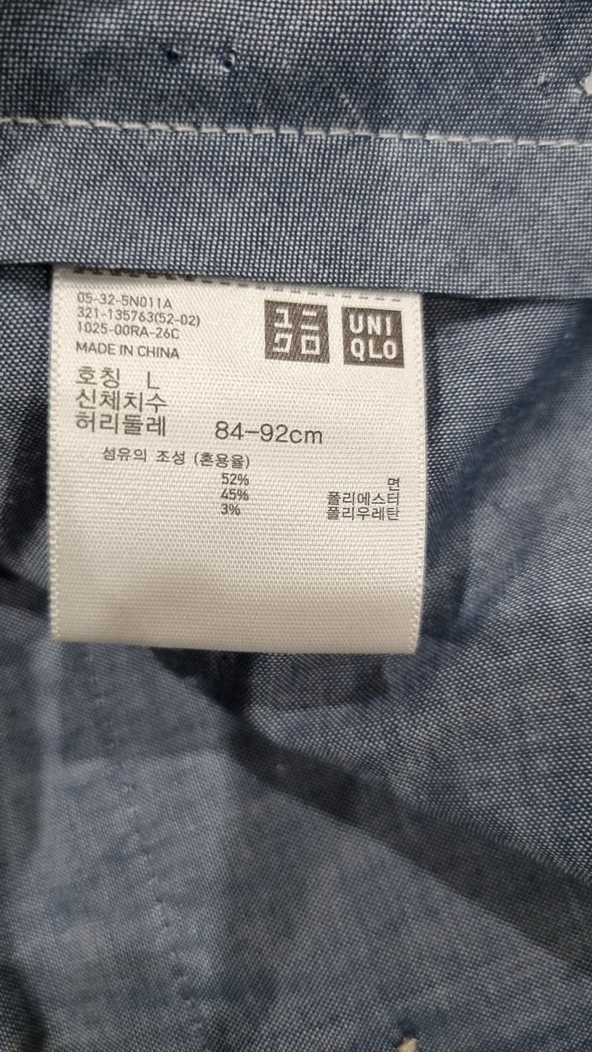 유니클로(UNIQLO) 숏팬츠 L