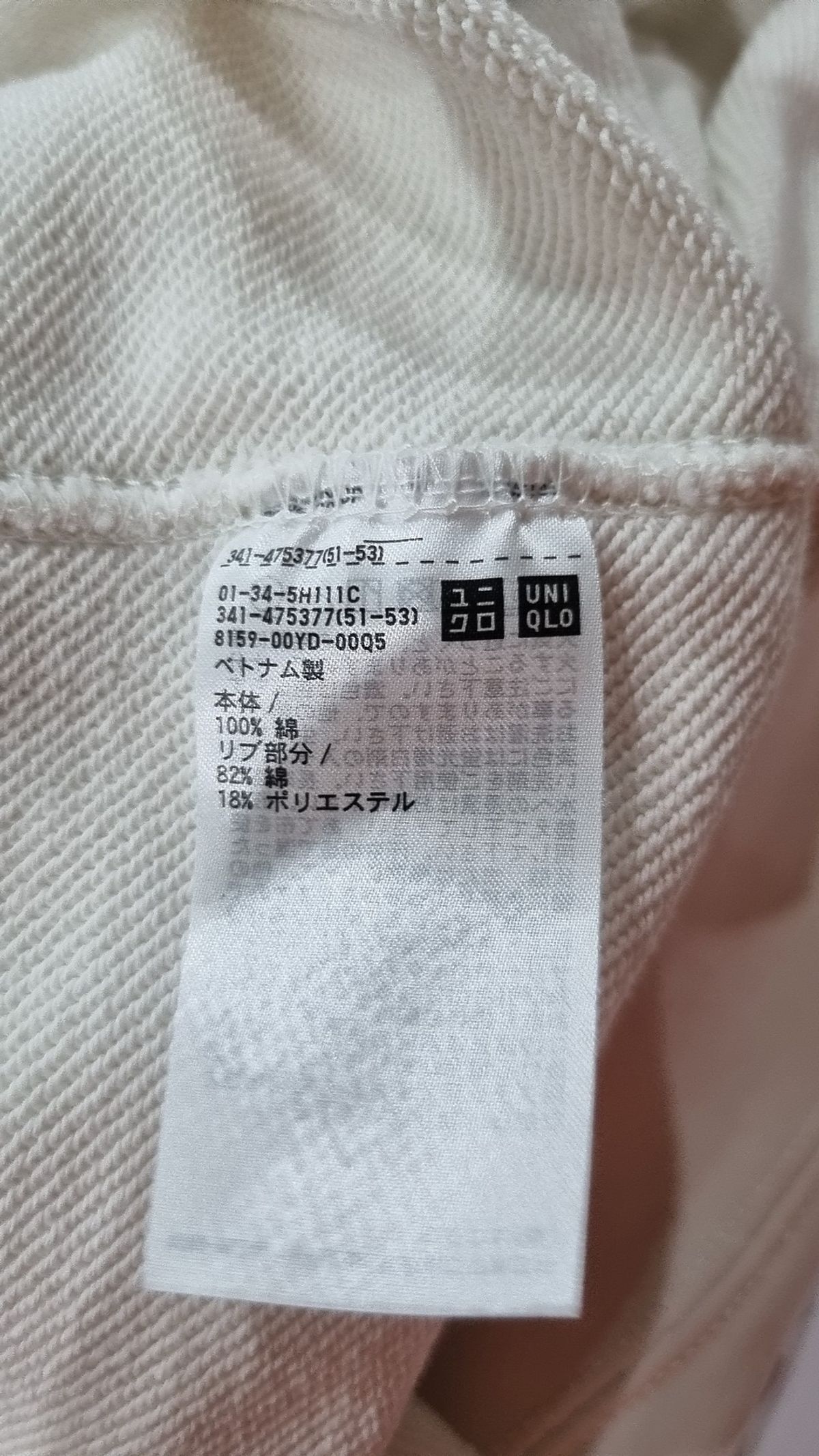 유니클로(UNIQLO) 맨투맨/스웨트셔츠 L