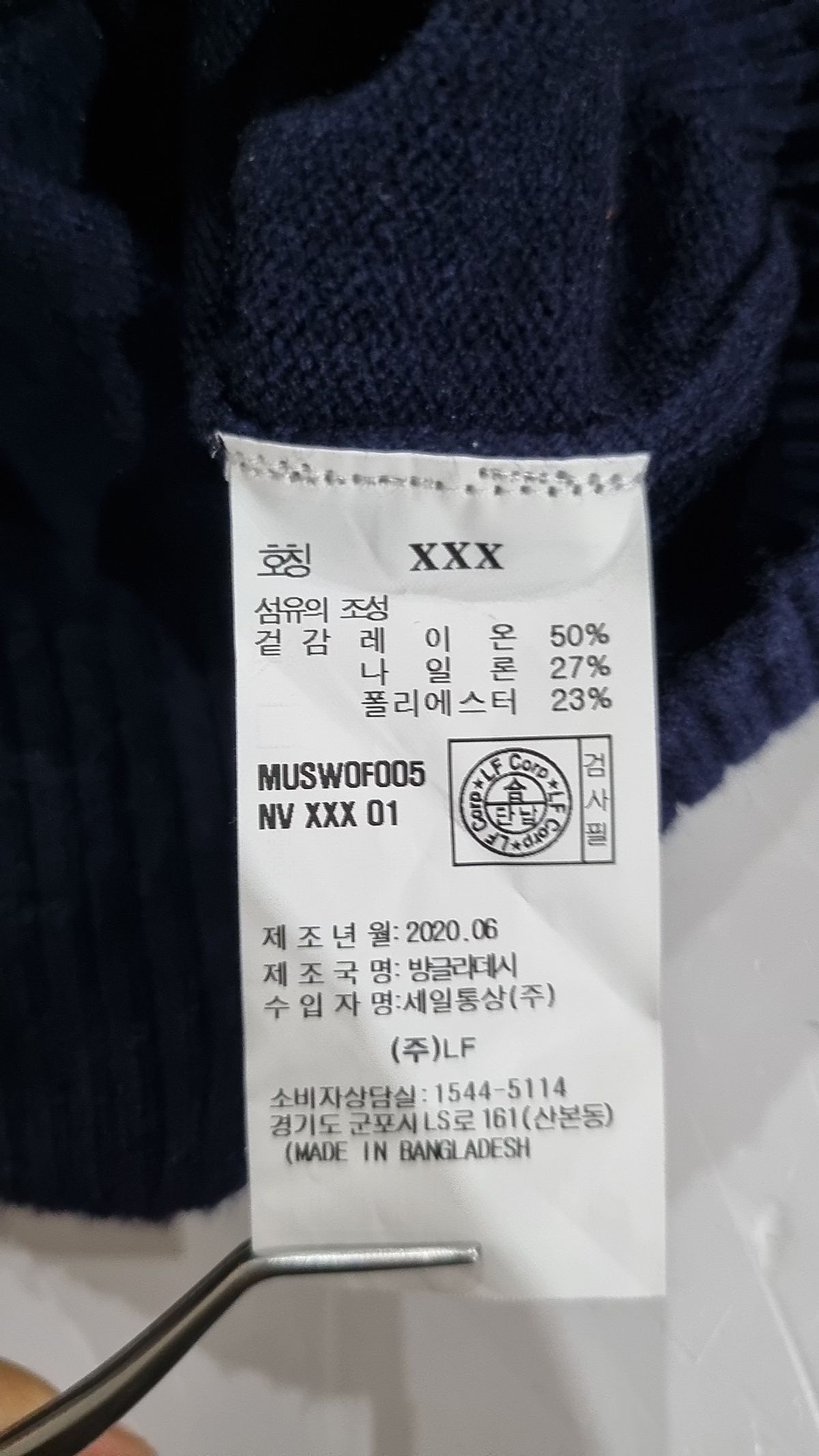헤지스골프(HAZZYS GOLF) 카디건 100