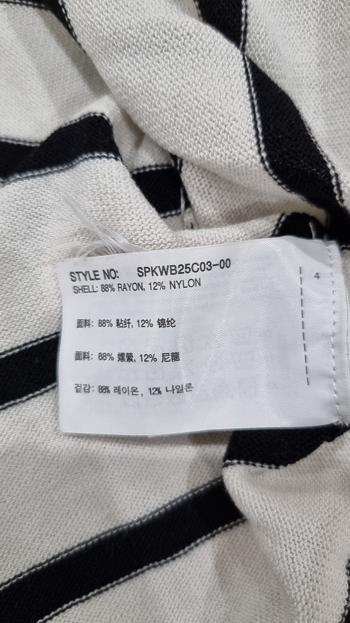 스파오(SPAO) 반소매 티셔츠 L
