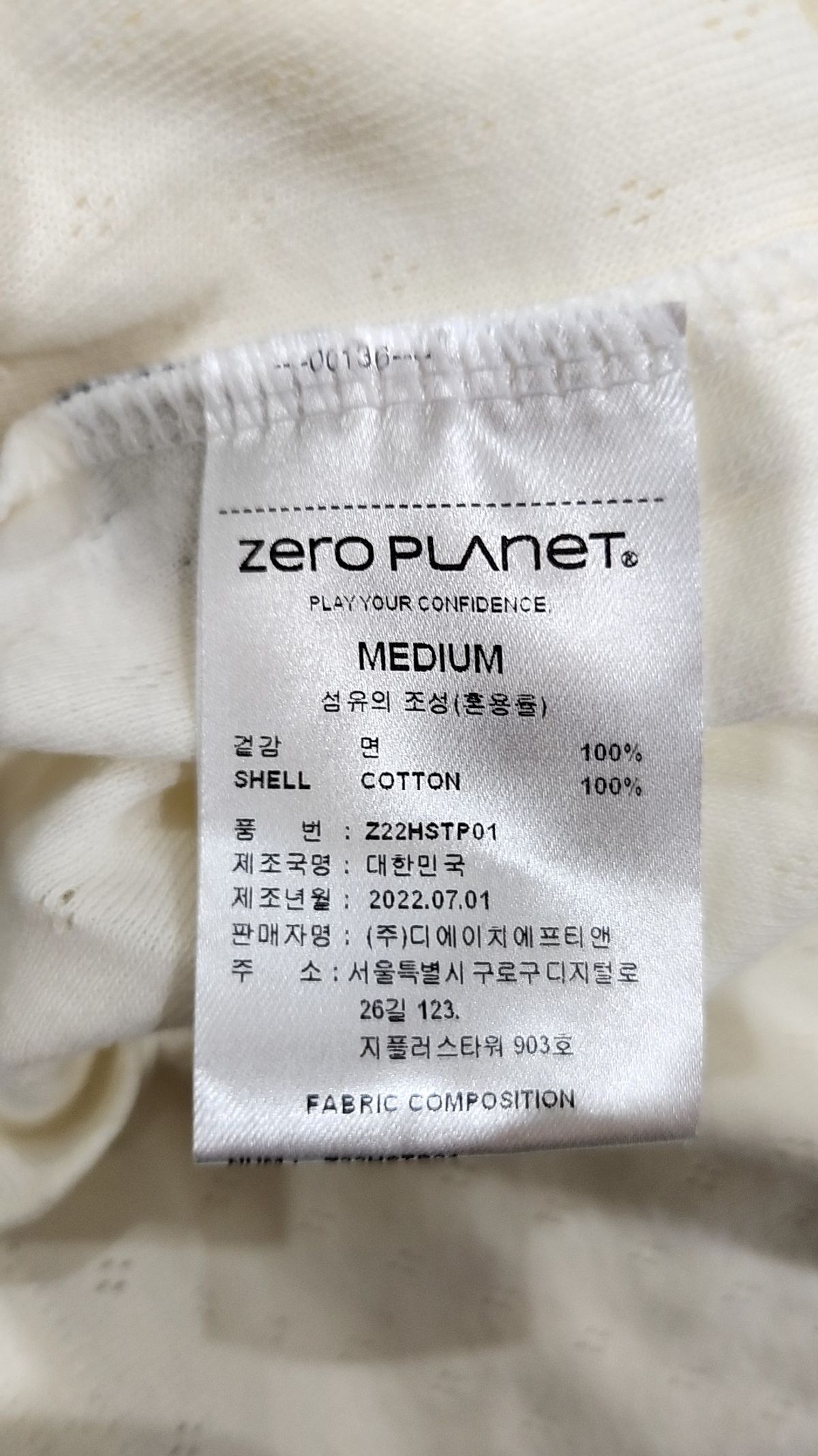 제로플래닛(ZEROPLANET) 엠블럼 셔링 탑 [BLACK] M