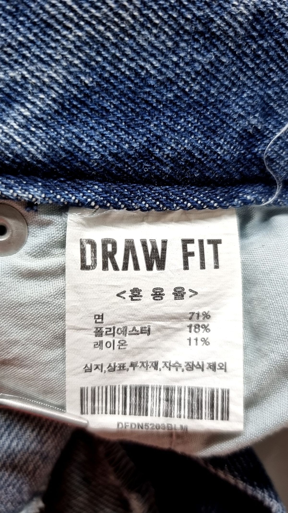드로우핏(DRAW FIT) 숏팬츠 M