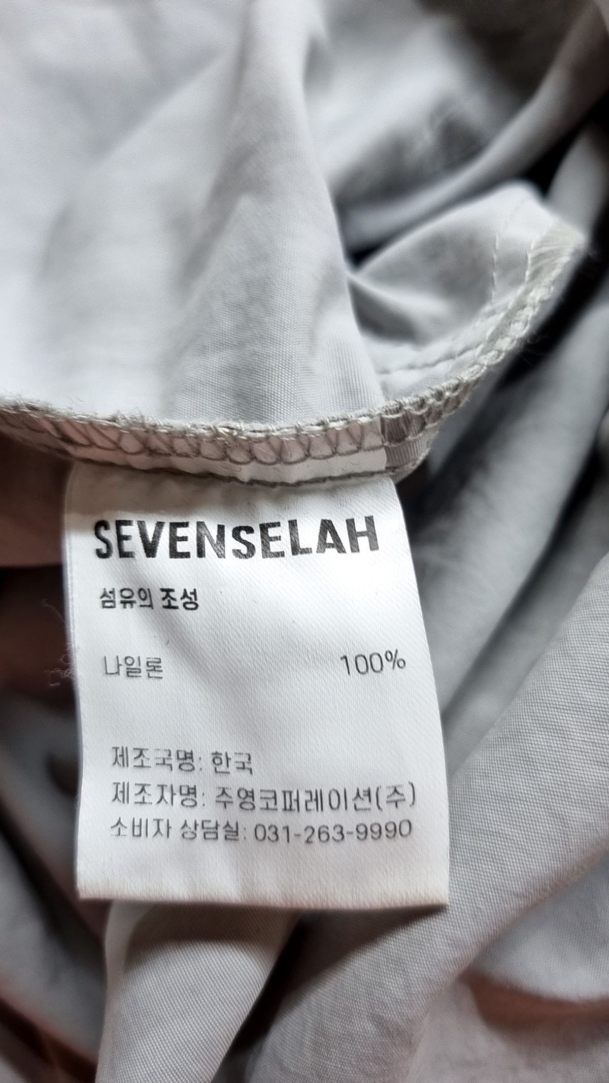 세븐셀라(SEVENSELAH) 코튼 팬츠 2