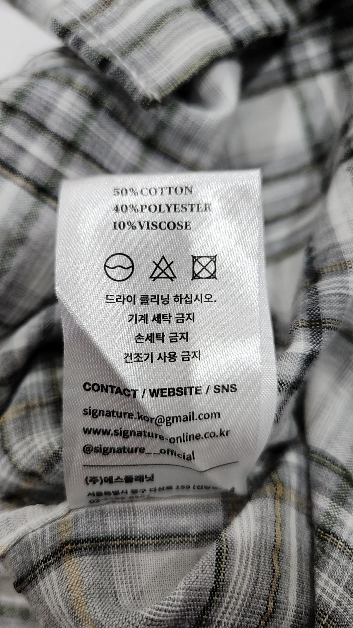 시그니처(SIGNATURE) 캐주얼 셔츠 L