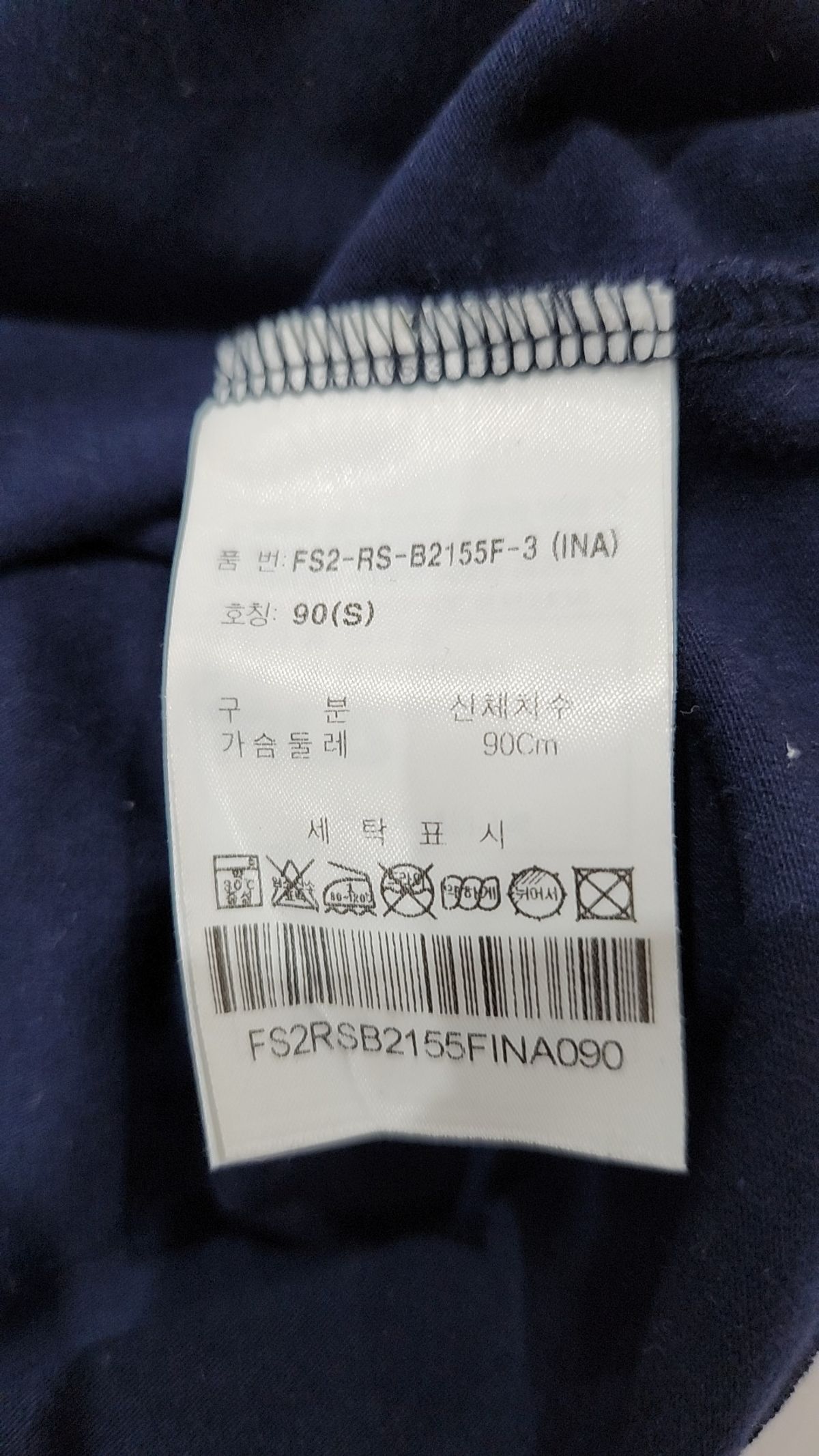 휠라(FILA) 반소매 티셔츠 S