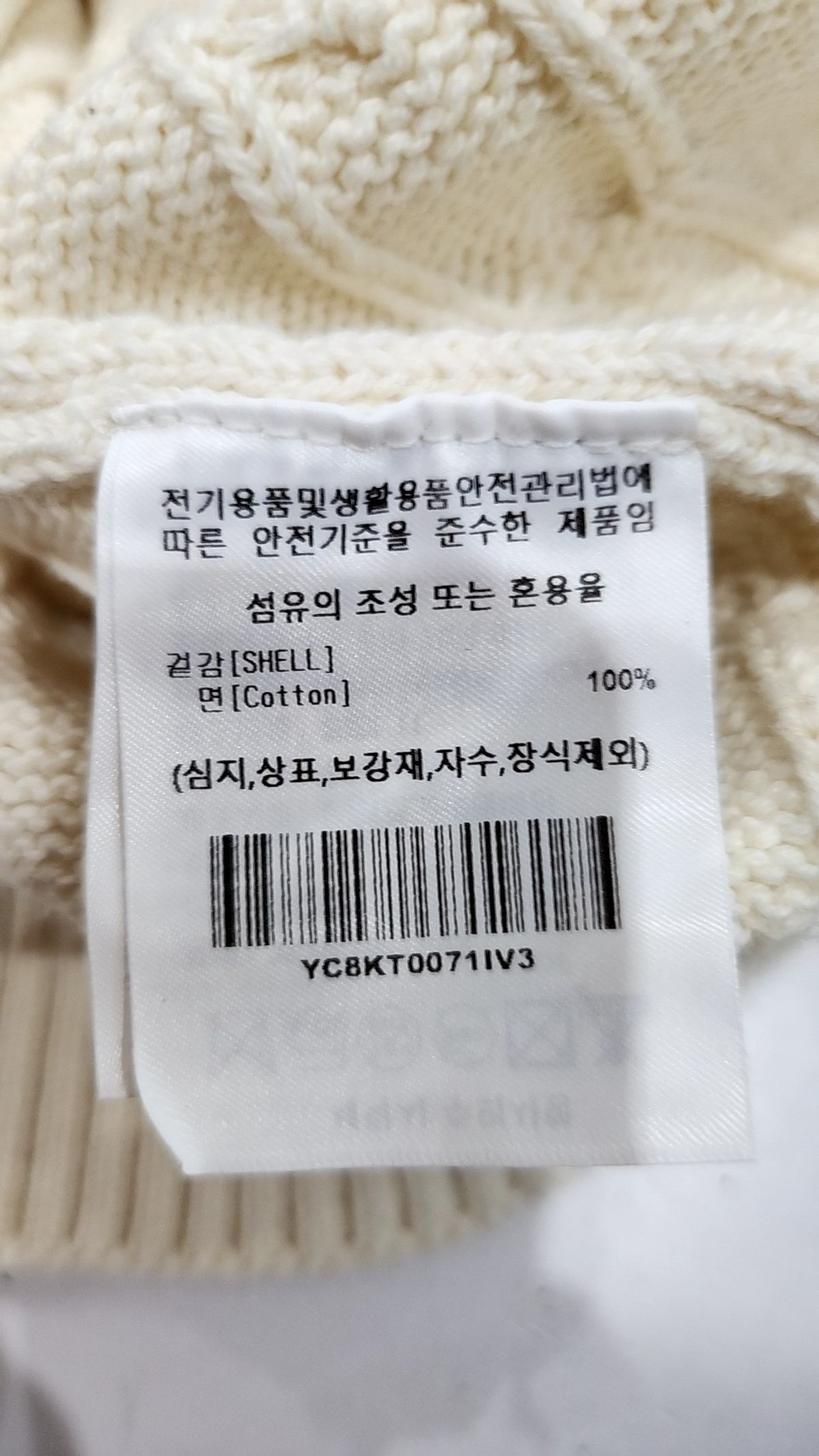 예일(YALE) 니트/스웨터 L