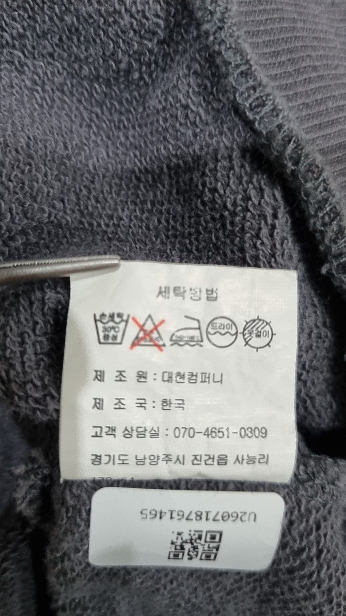 밴웍스(VANNWORKS) 맨투맨/스웨트셔츠 M