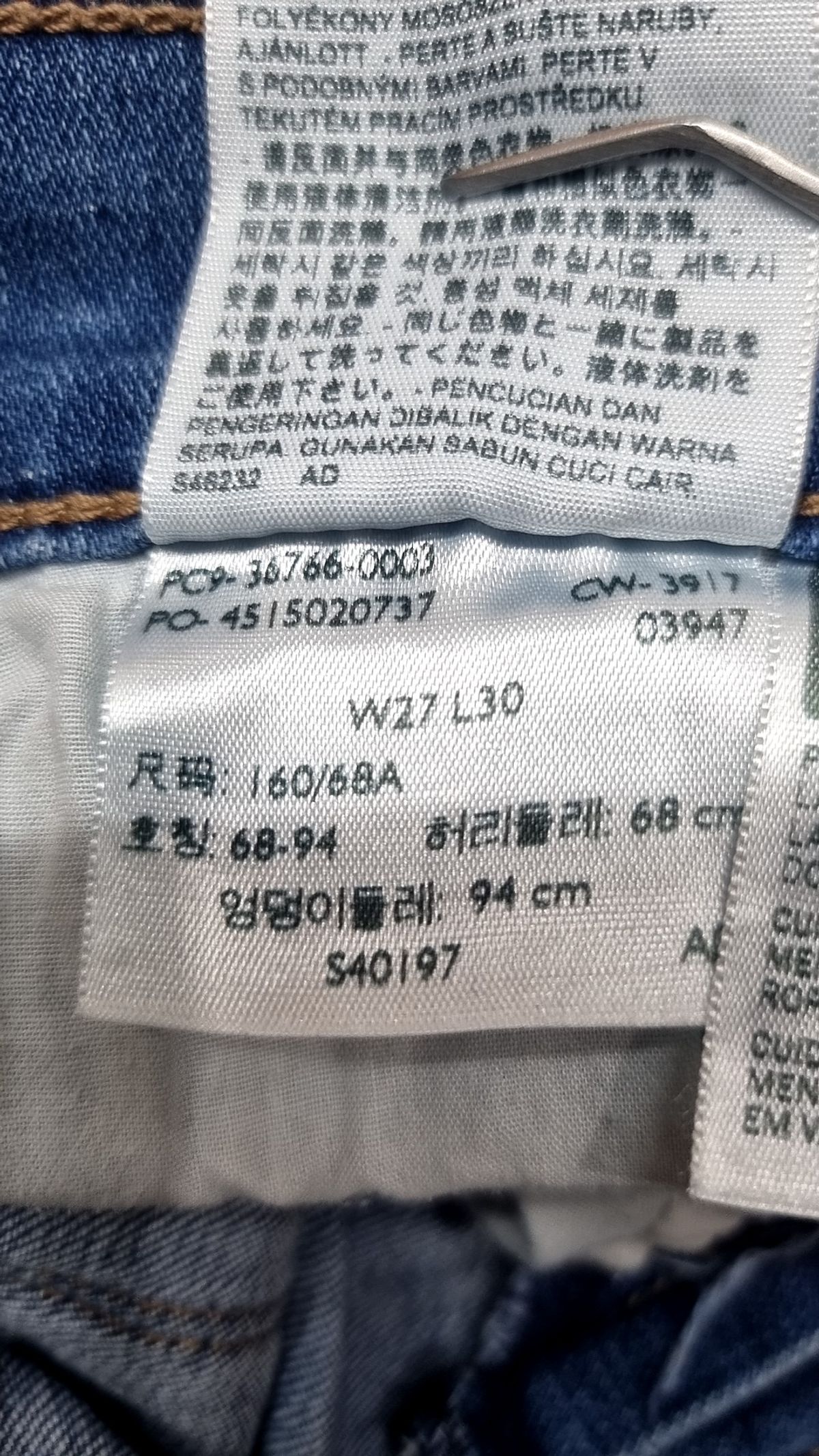 리바이스(LEVI'S) 청/데님 팬츠 68/94