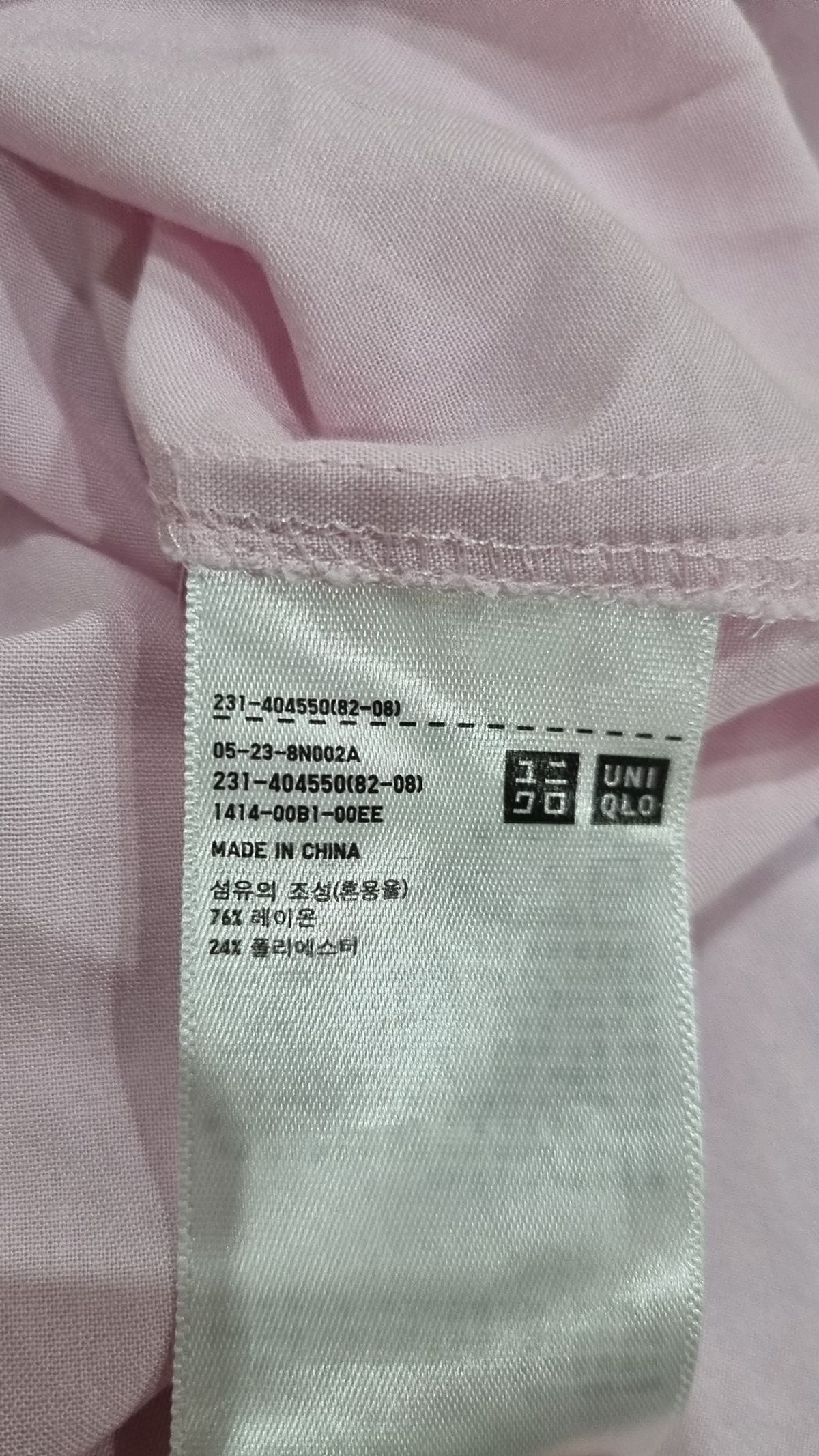 유니클로(UNIQLO) 캐주얼 셔츠 M