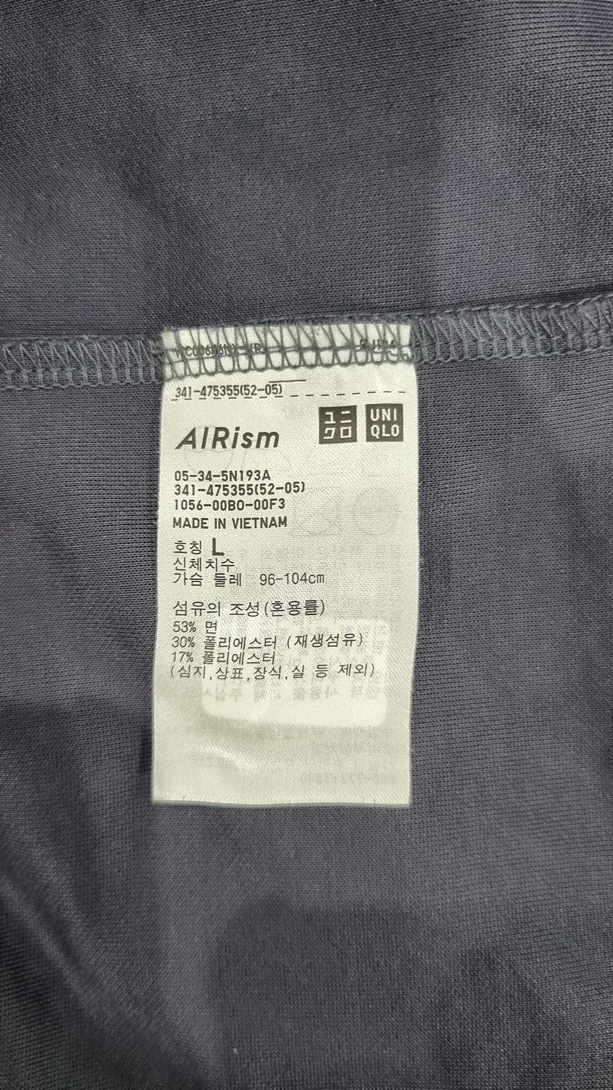 유니클로(UNIQLO) 반소매 티셔츠 L