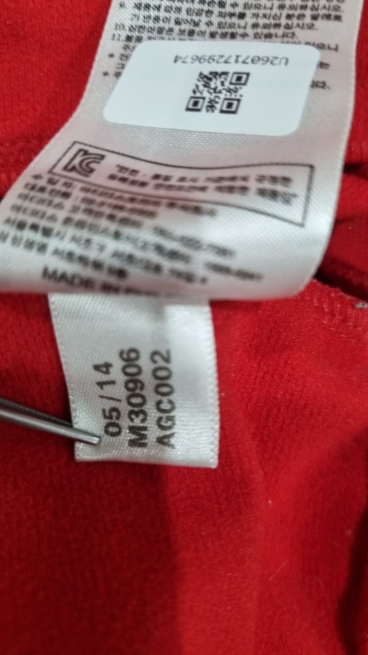 아디다스(ADIDAS) 트레이닝 재킷 090