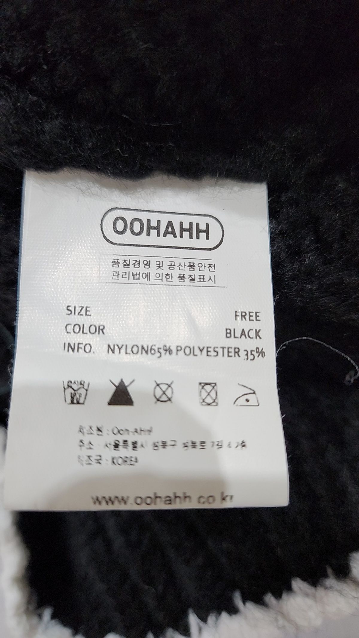우아(OOH-AHH) 카디건 FREE